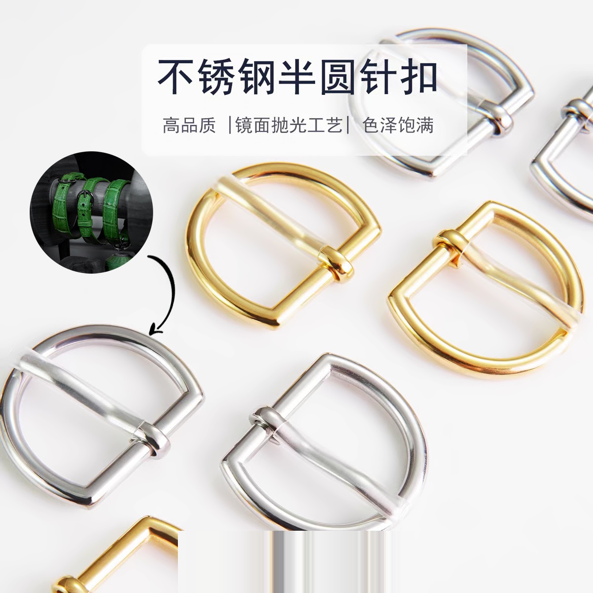细节工艺