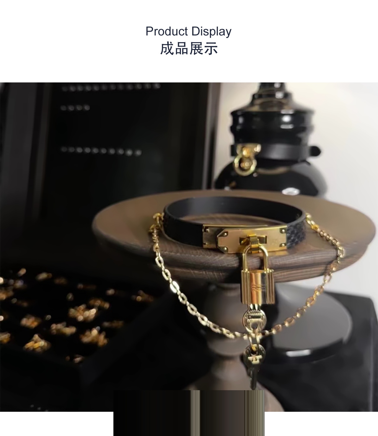 实拍细节