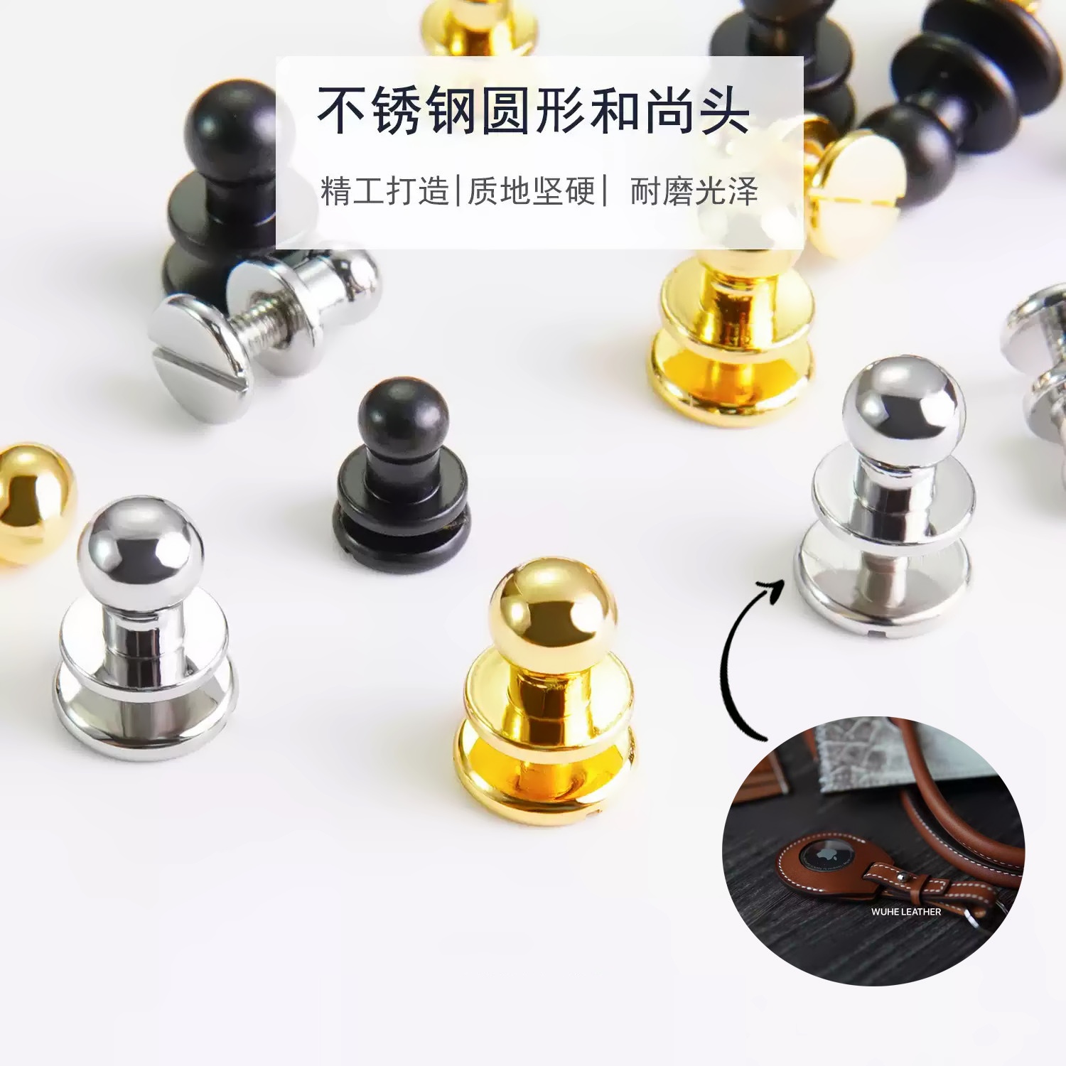细节工艺