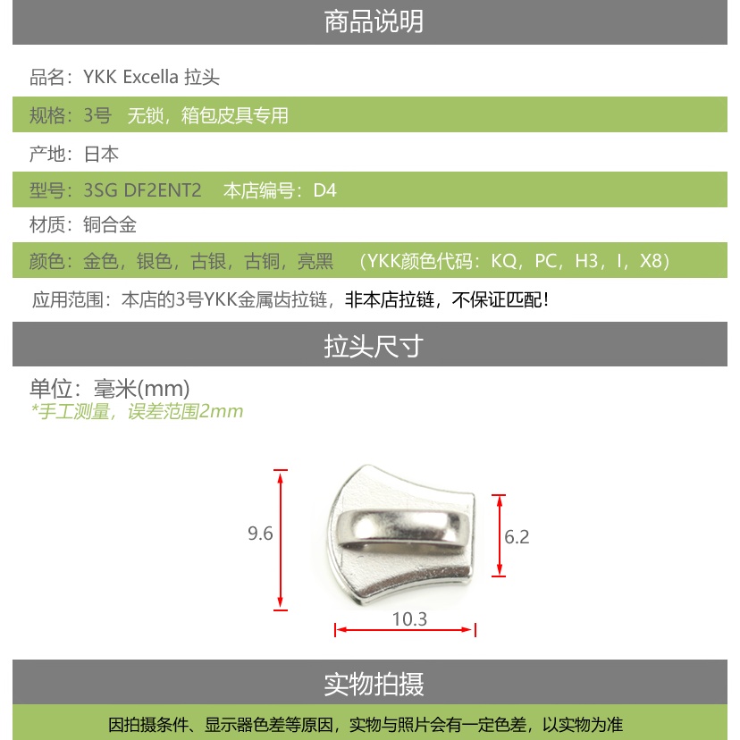 比例参照