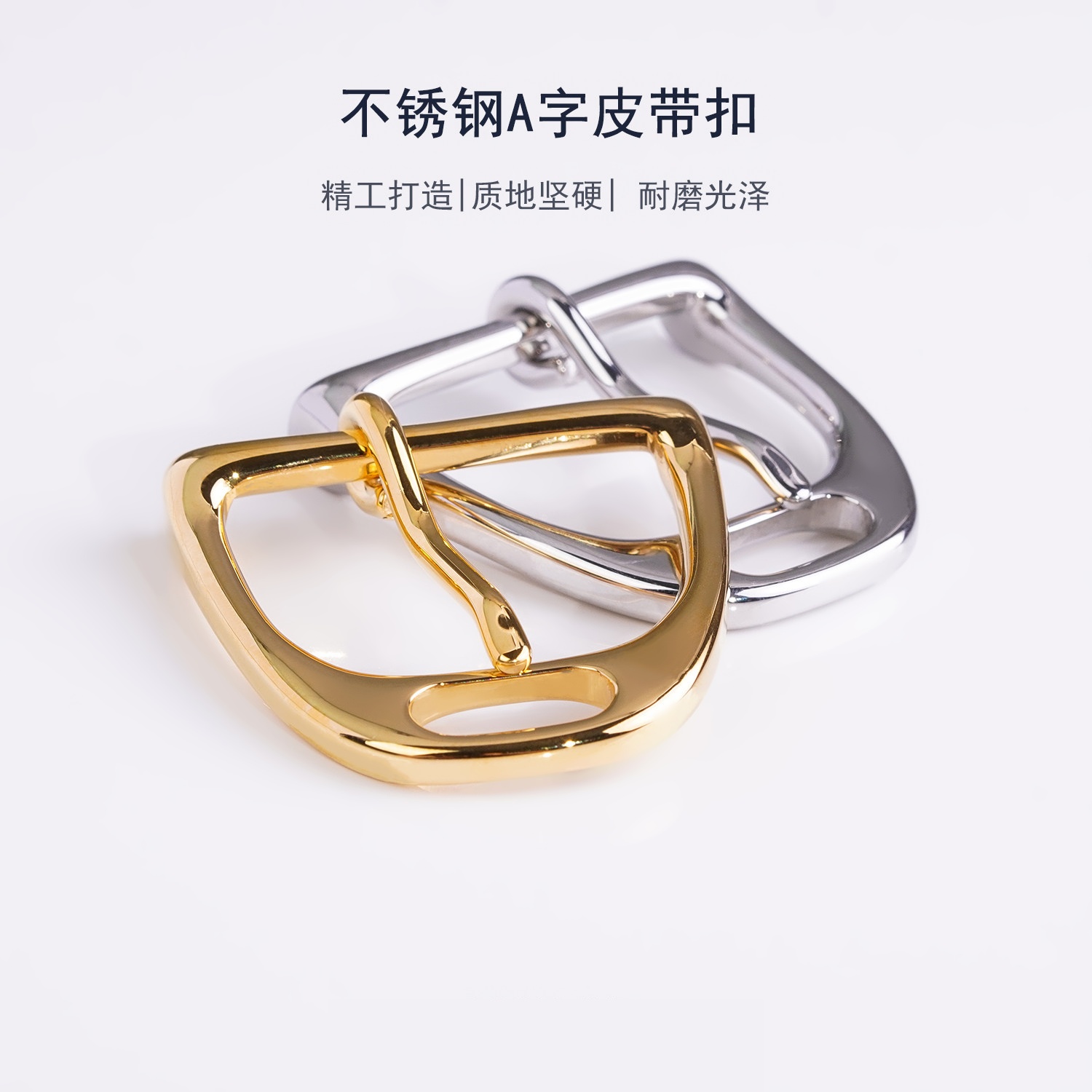 细节工艺