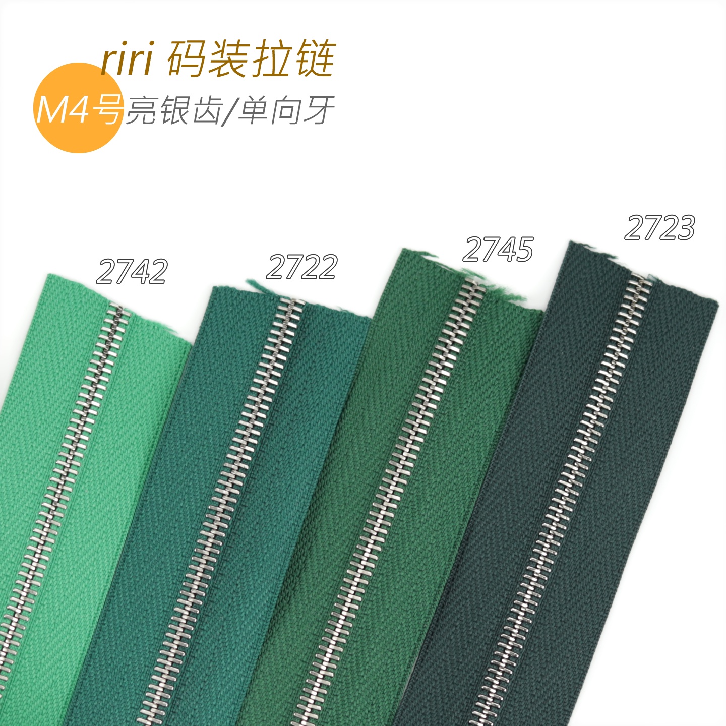 细节工艺