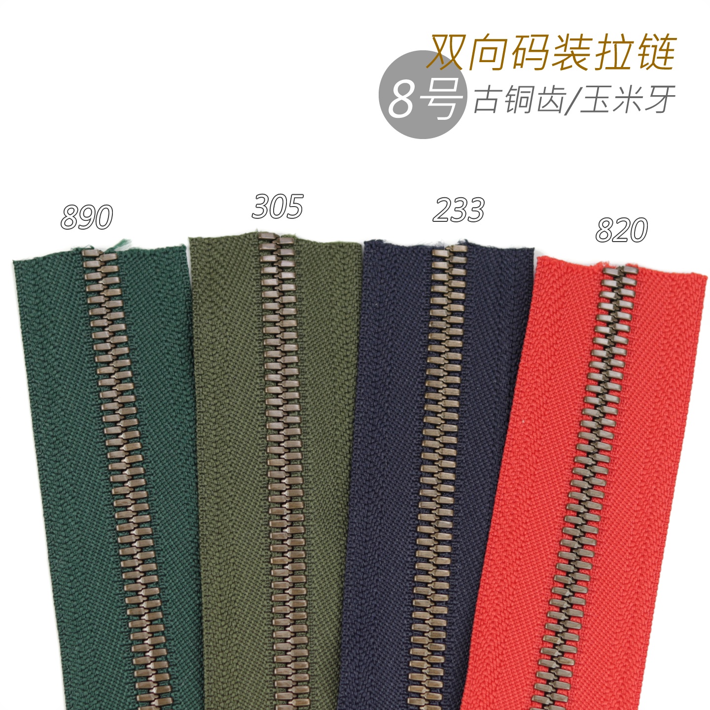 细节工艺
