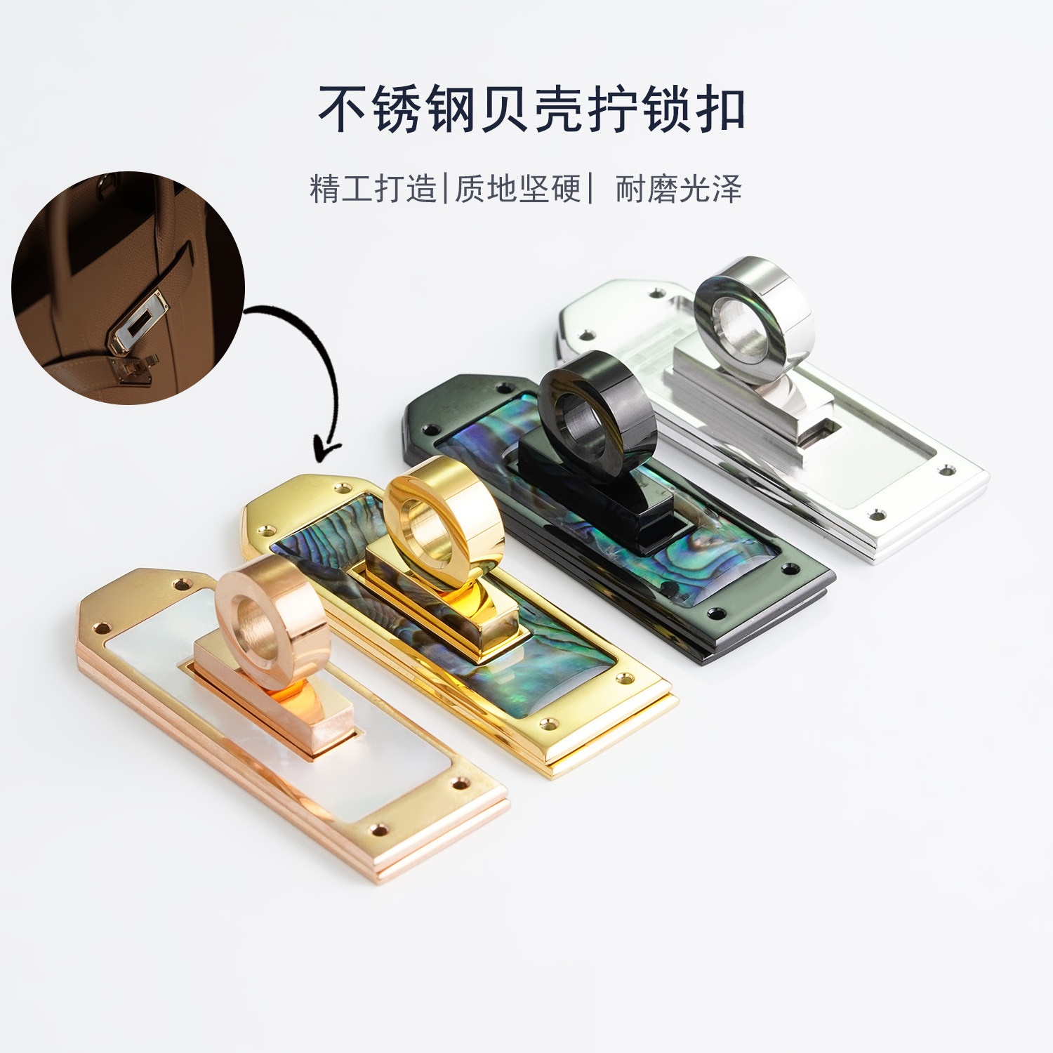 细节工艺