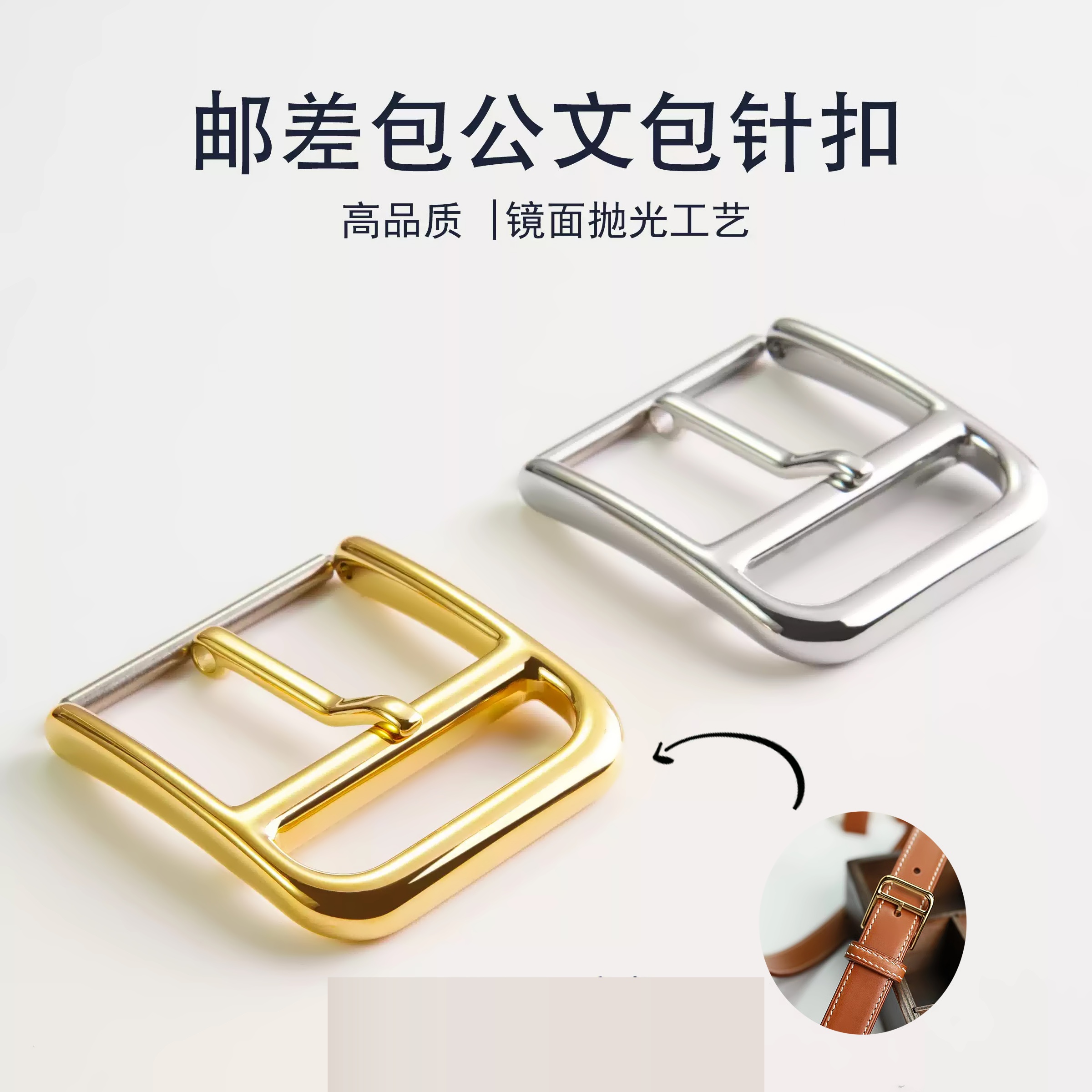 细节工艺