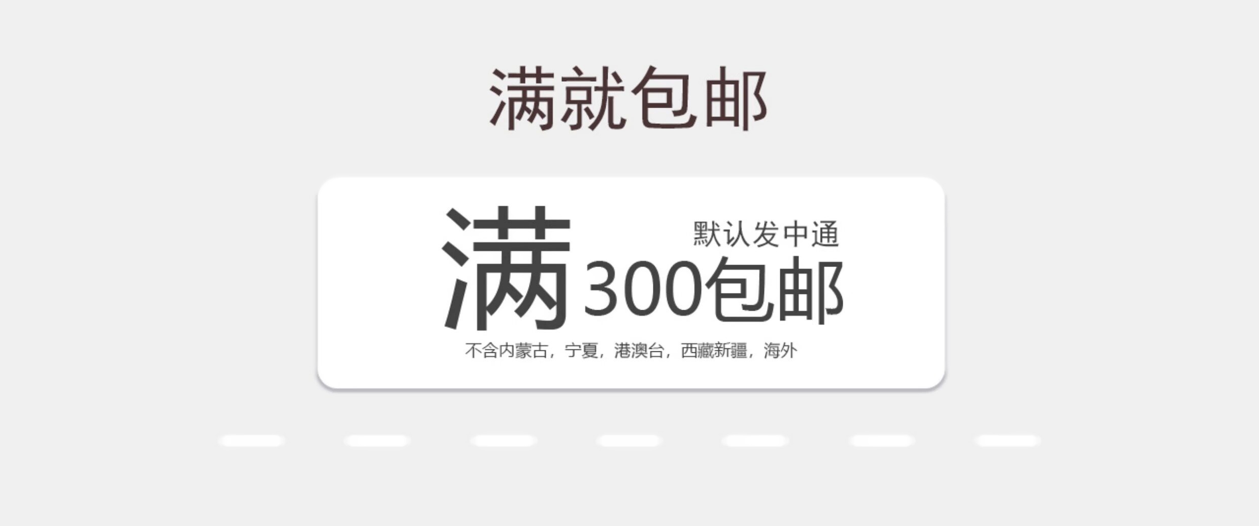 组合呈现
