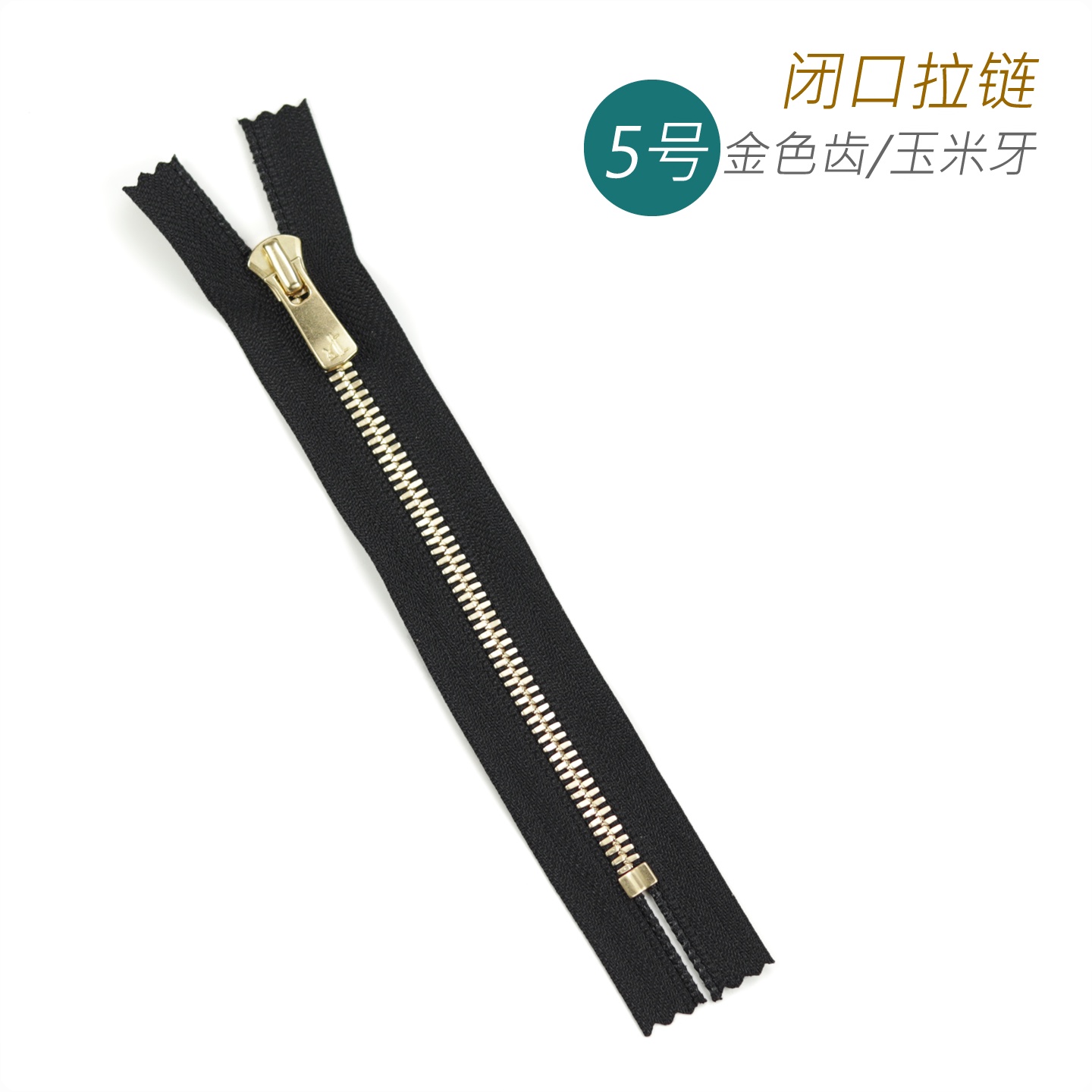 细节工艺