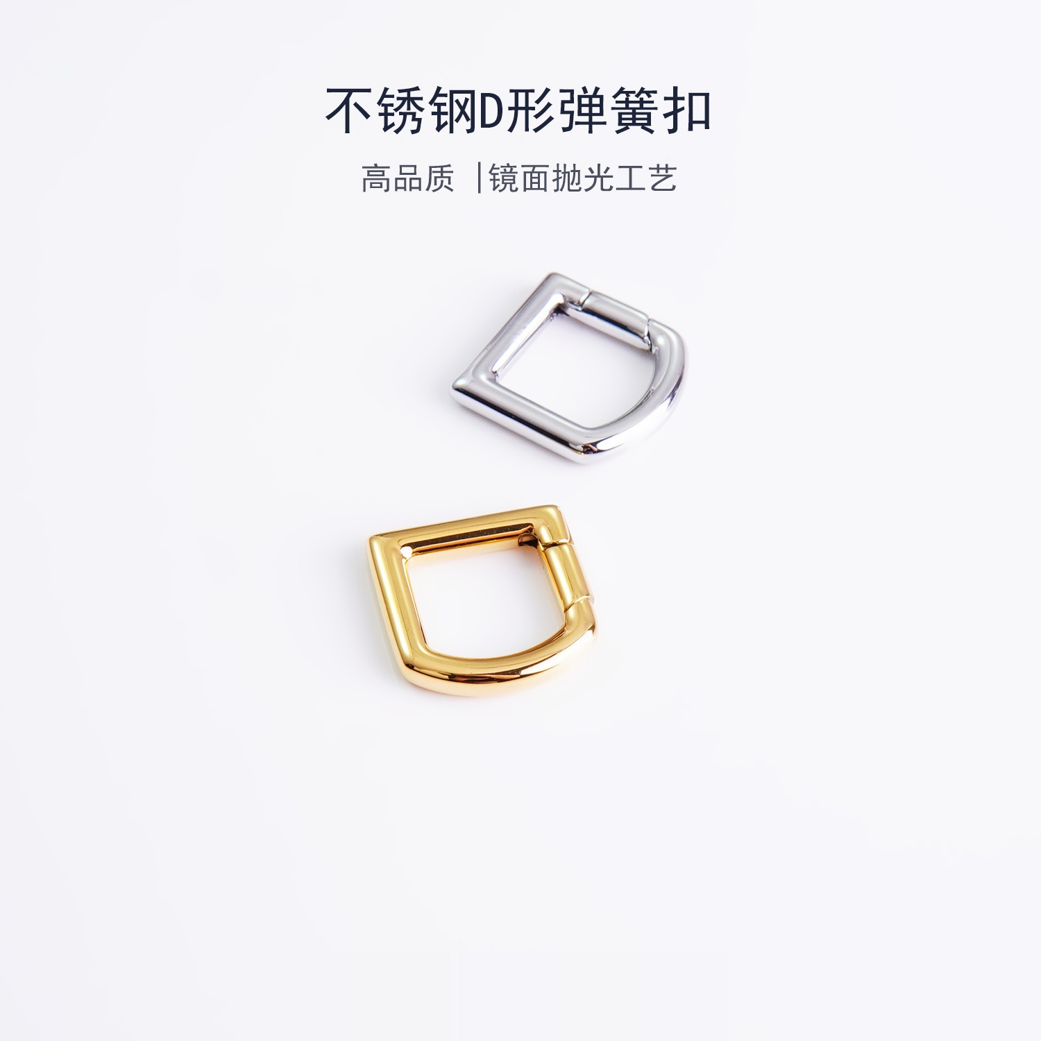 细节工艺