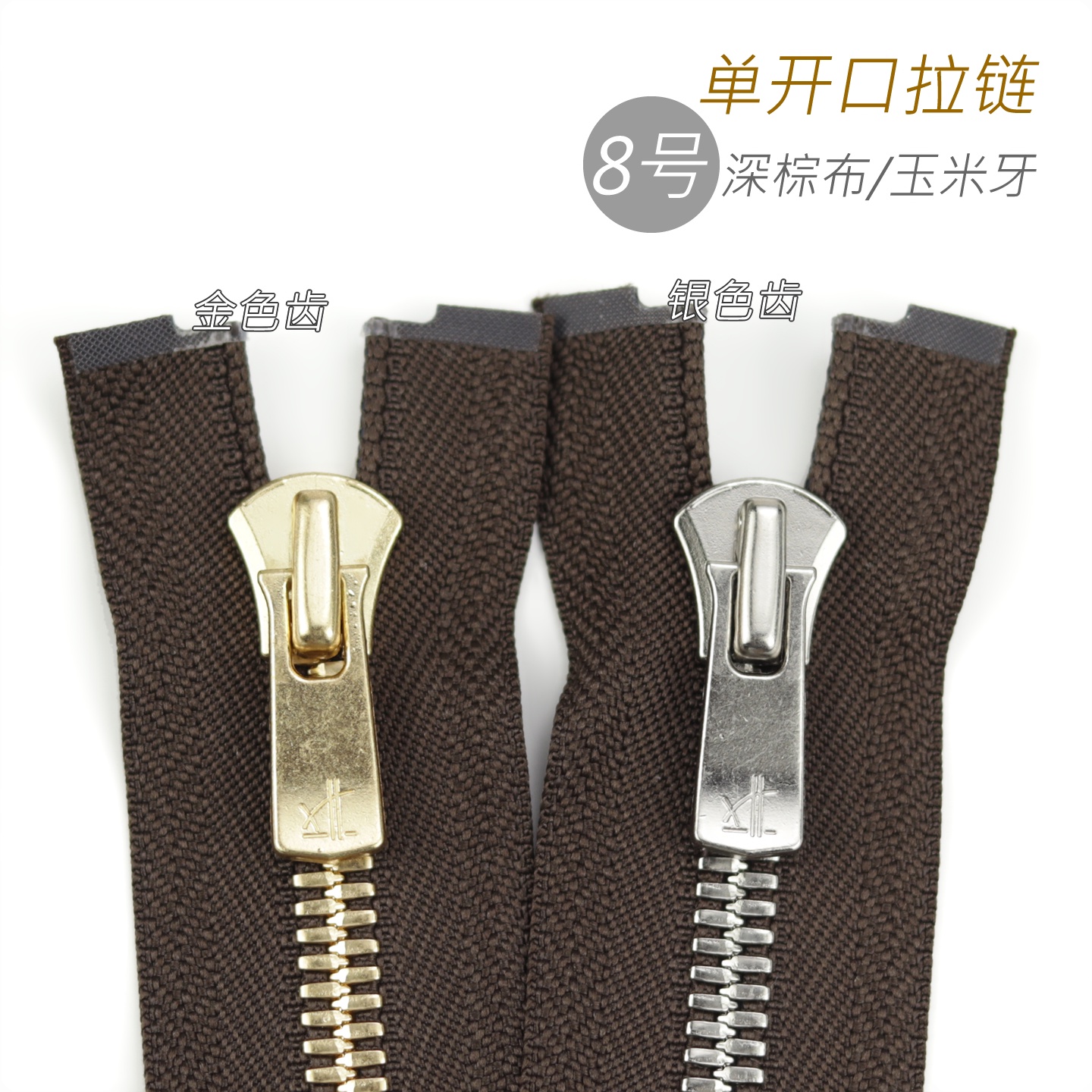 细节工艺