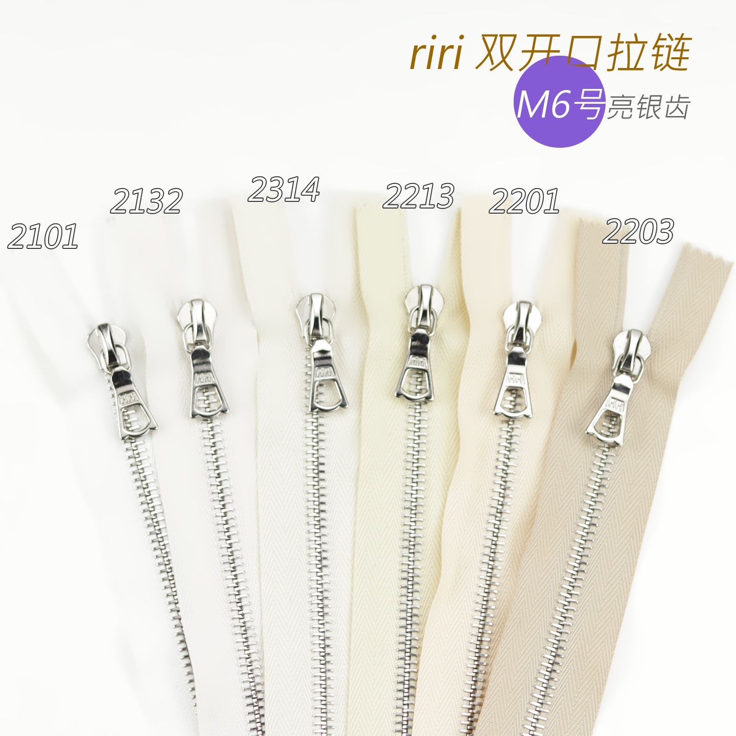 细节工艺