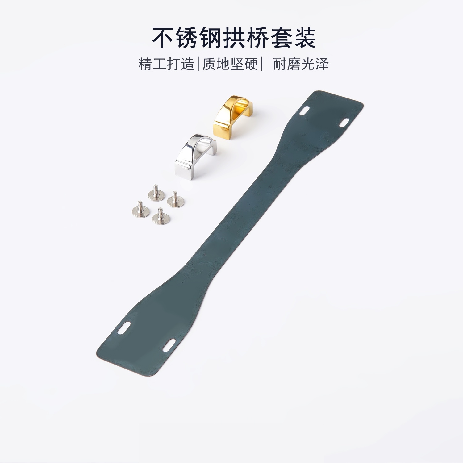 细节工艺