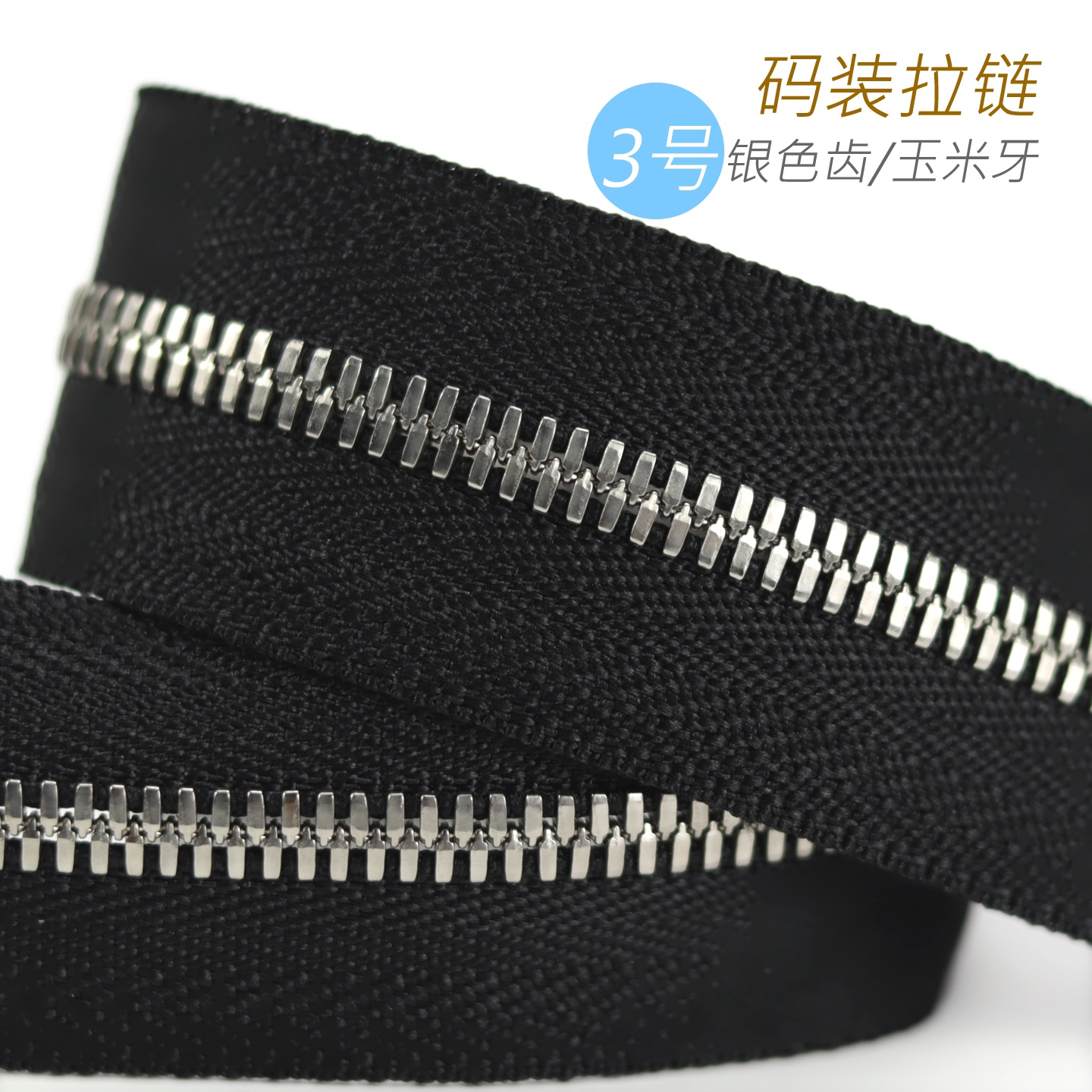 细节工艺