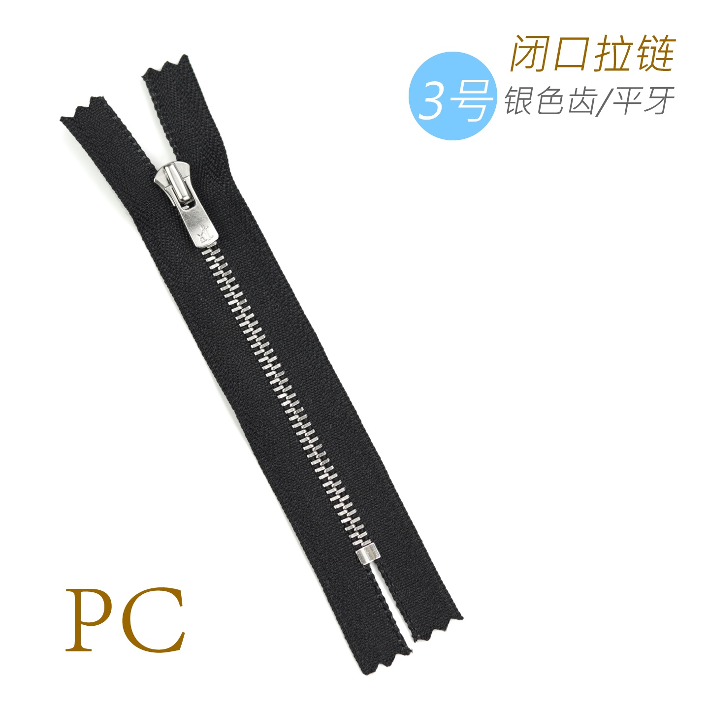 细节工艺