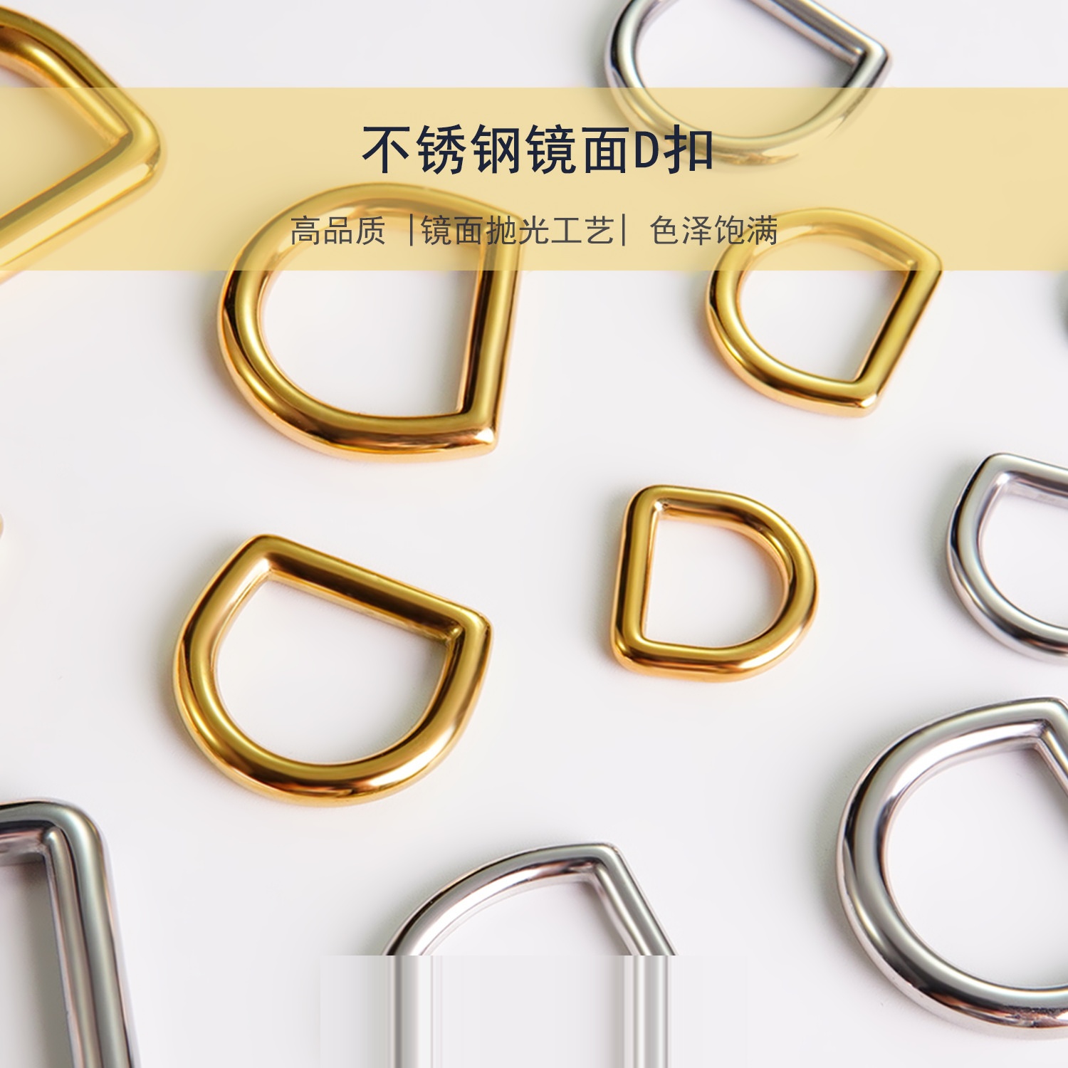 细节工艺