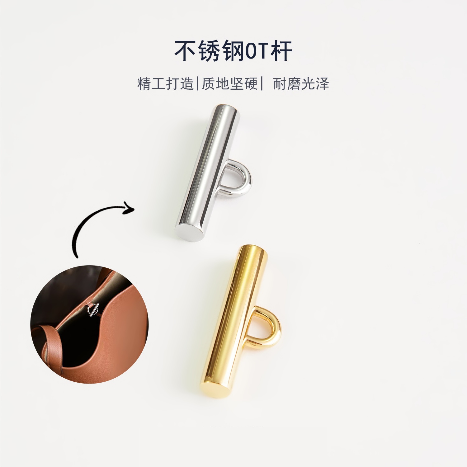 细节工艺
