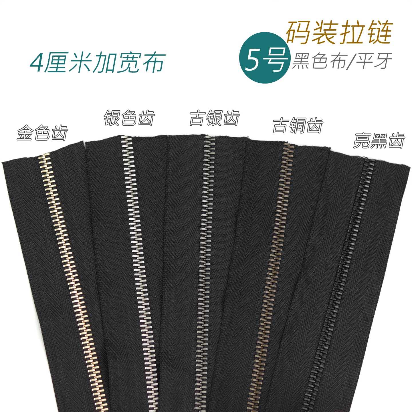 细节工艺