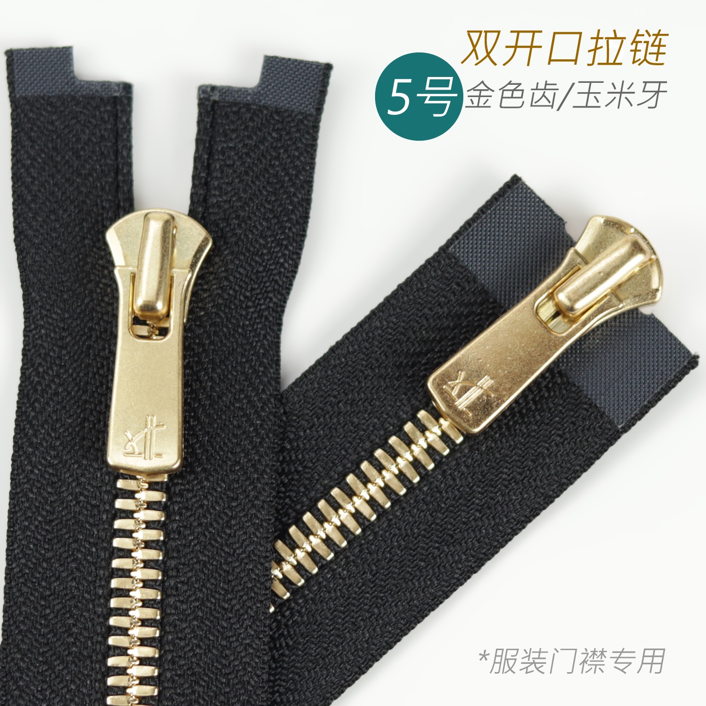 细节工艺