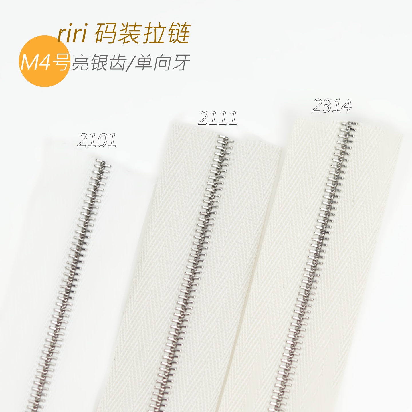 细节工艺