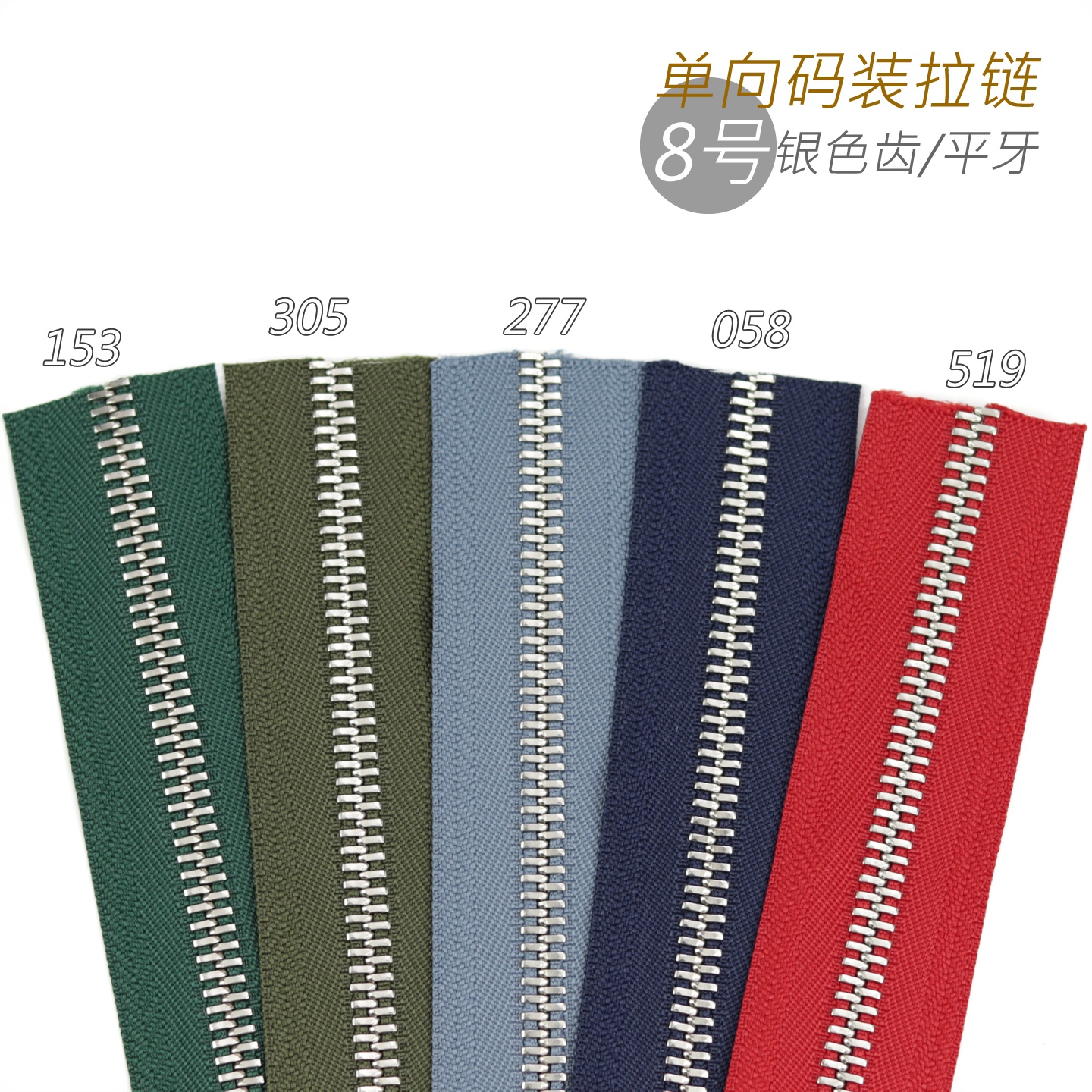 细节工艺