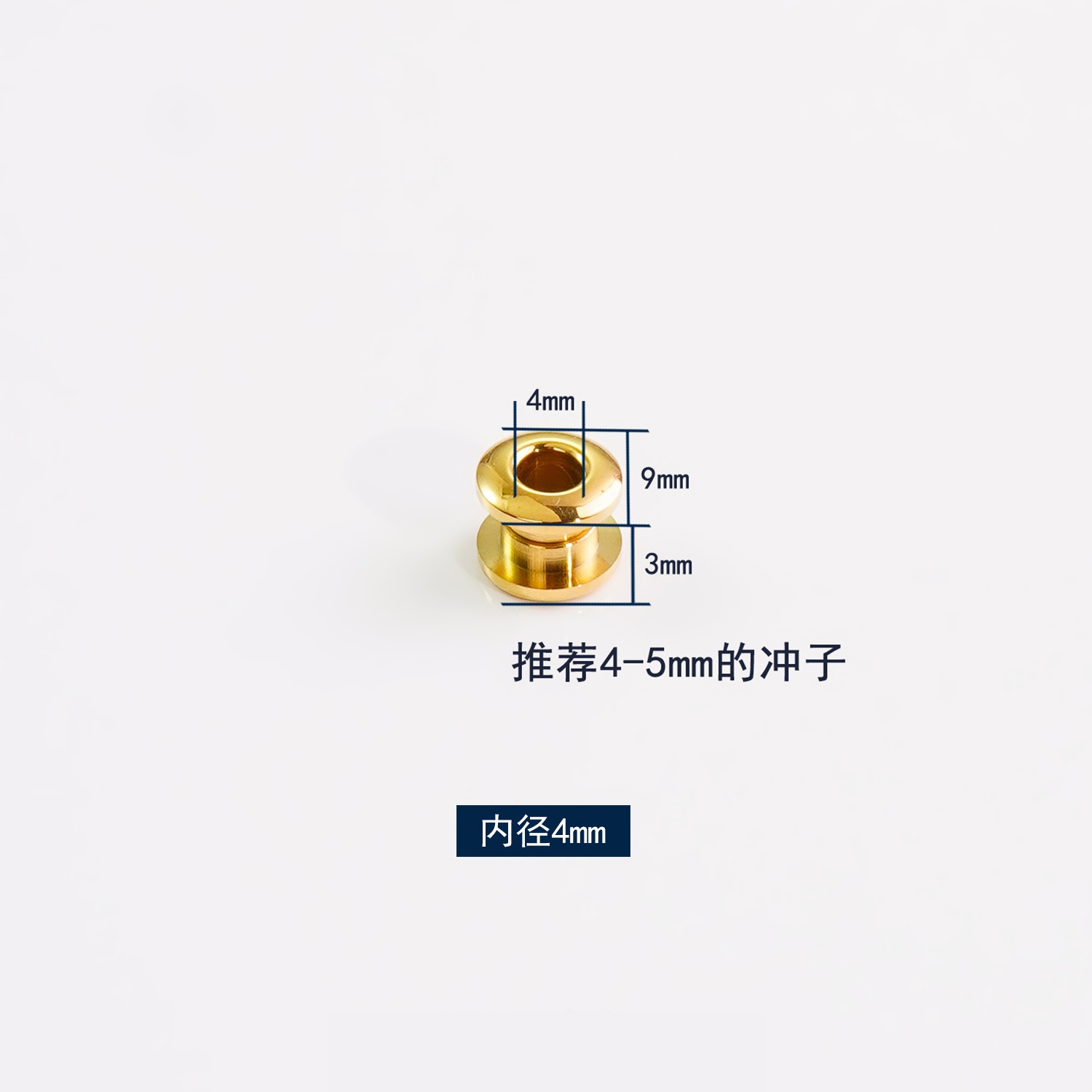 手工diy皮具 箱包五金配件不锈钢迷你气眼 菜篮子鸡眼 水桶包配件