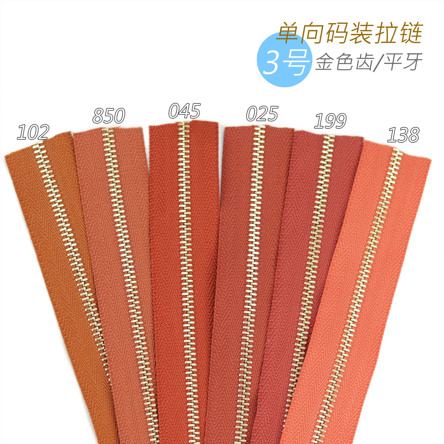 细节工艺