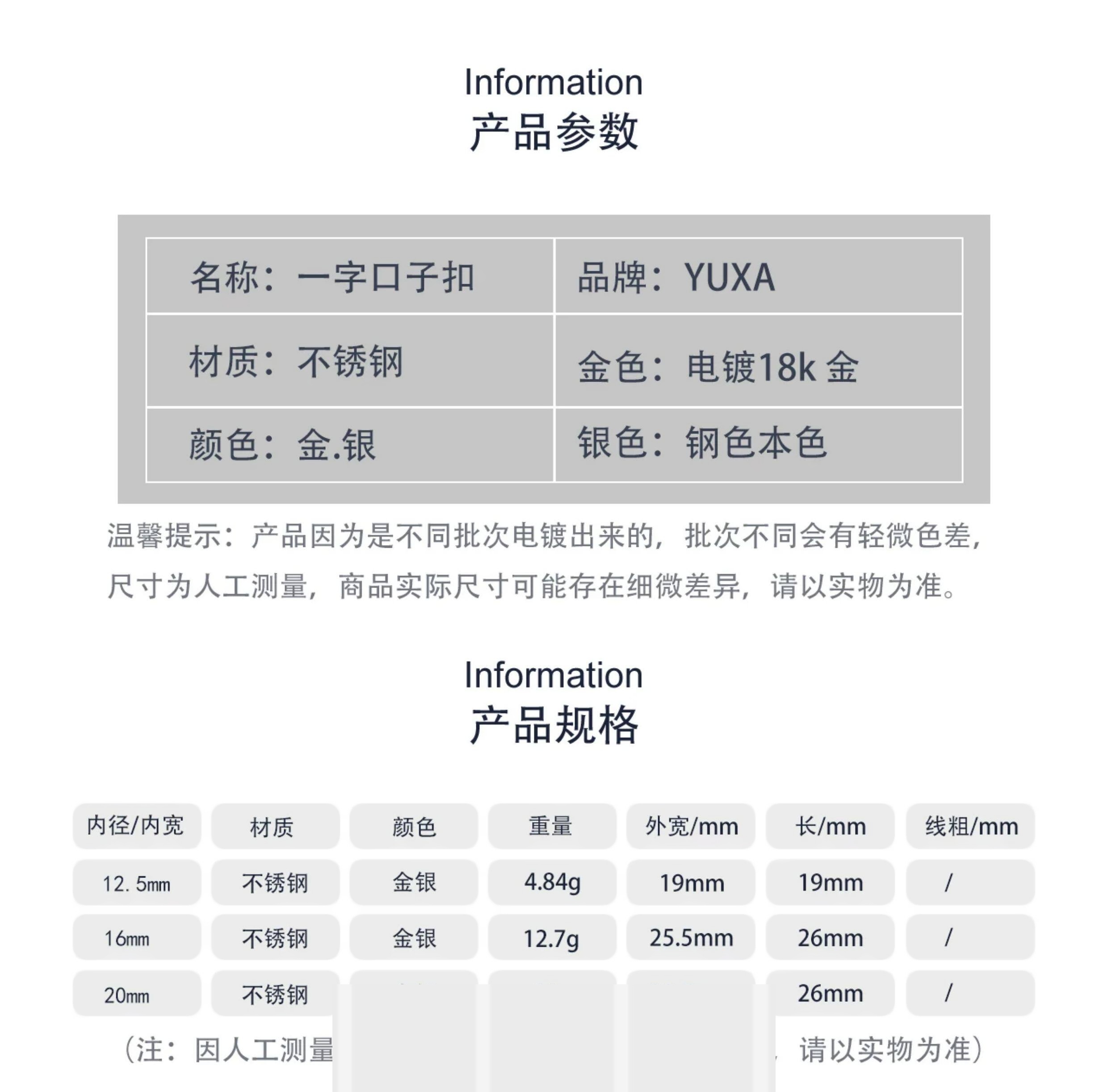 组合呈现