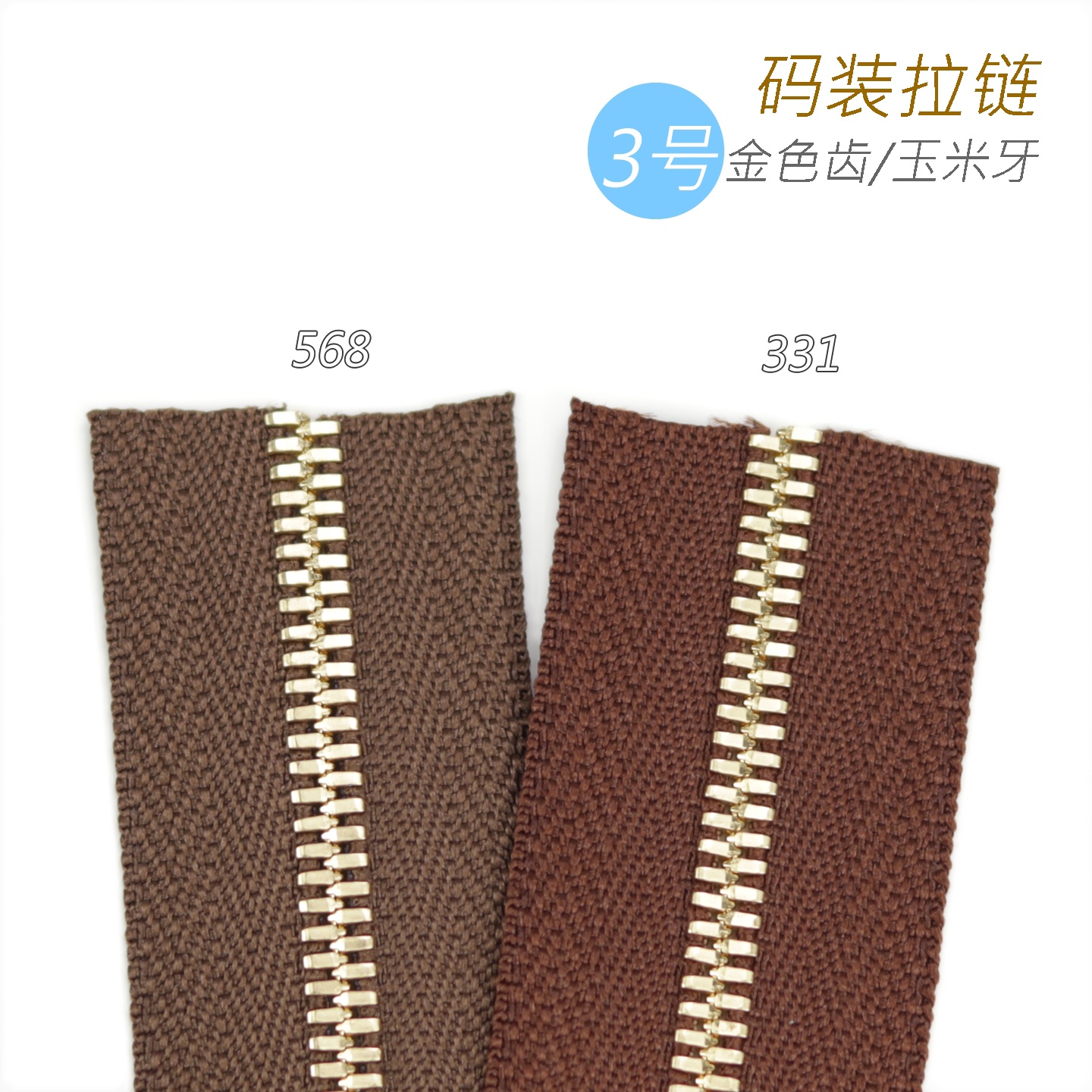 细节工艺