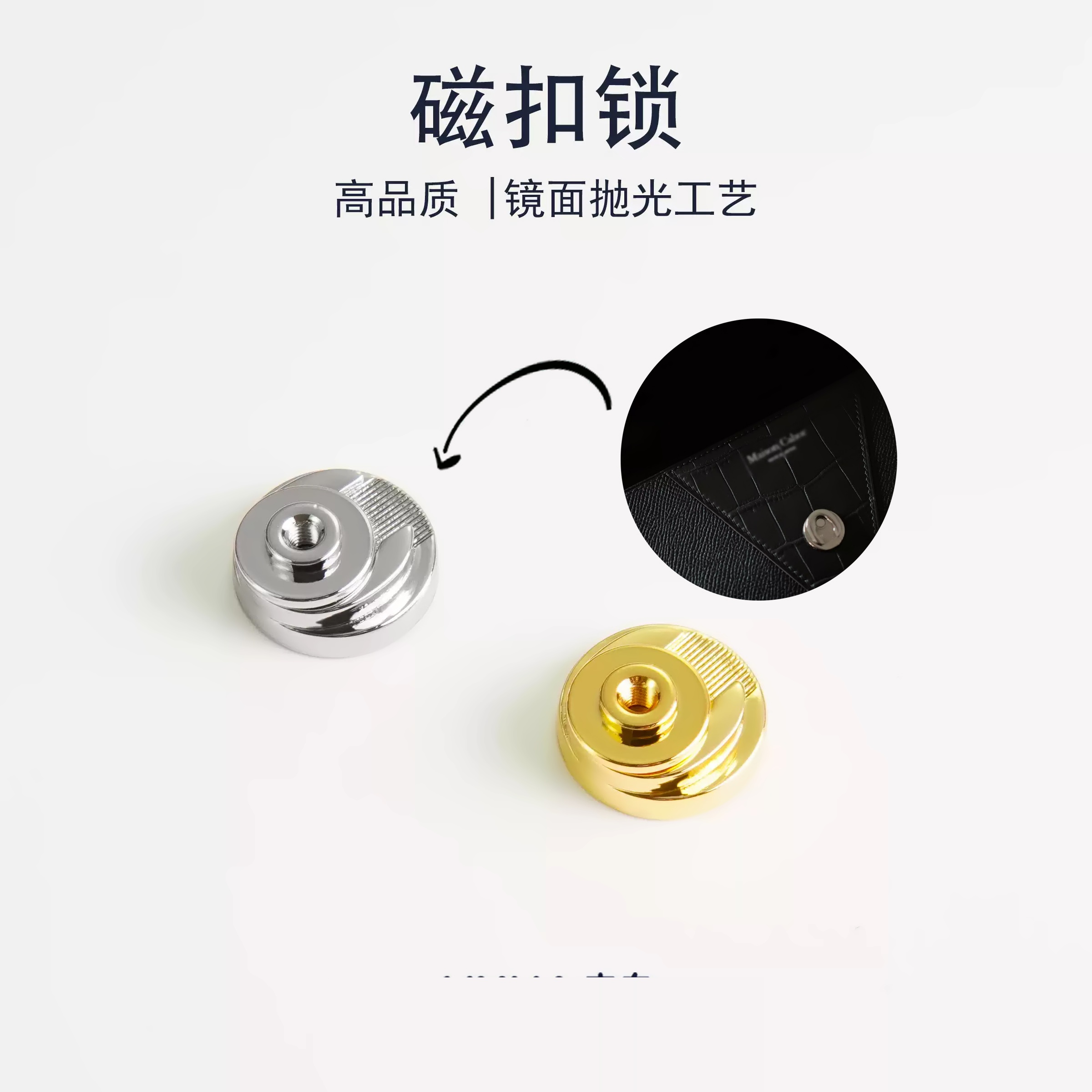 外观展示