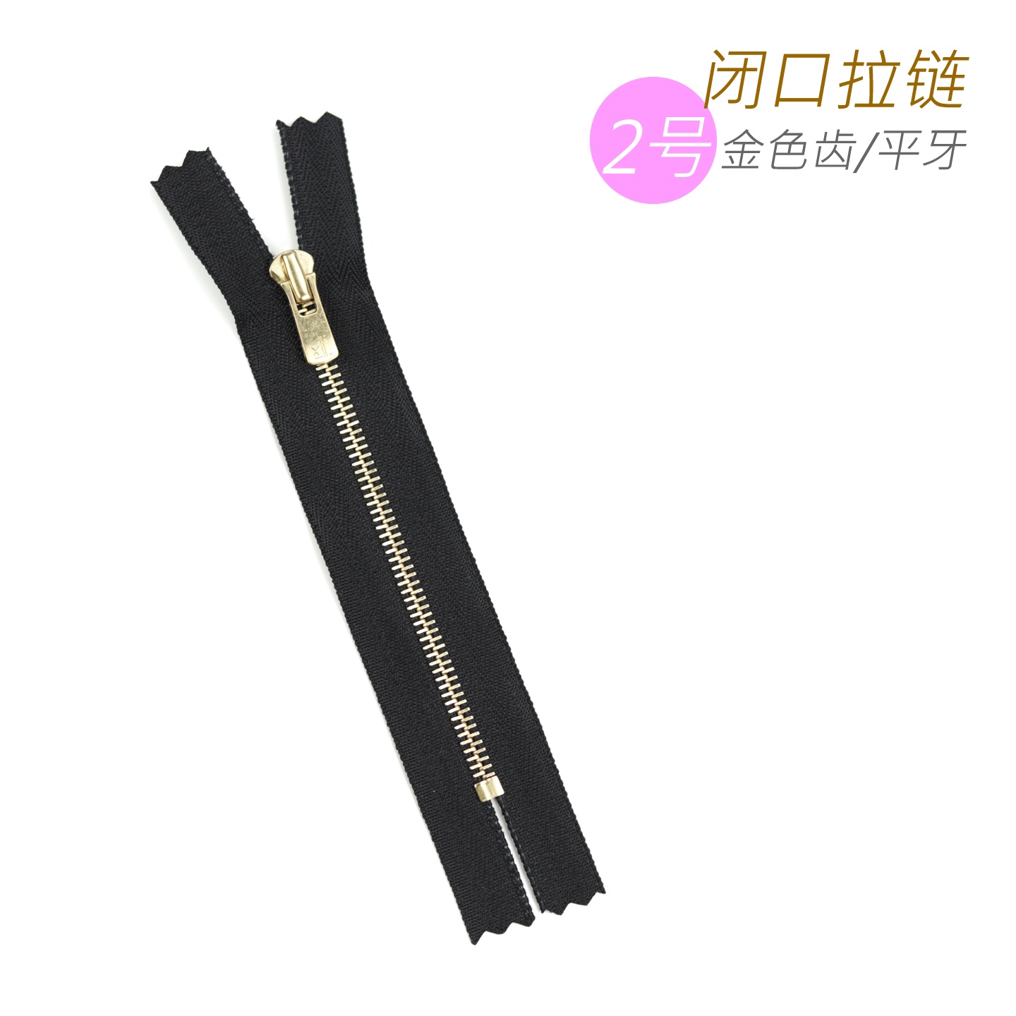 细节工艺
