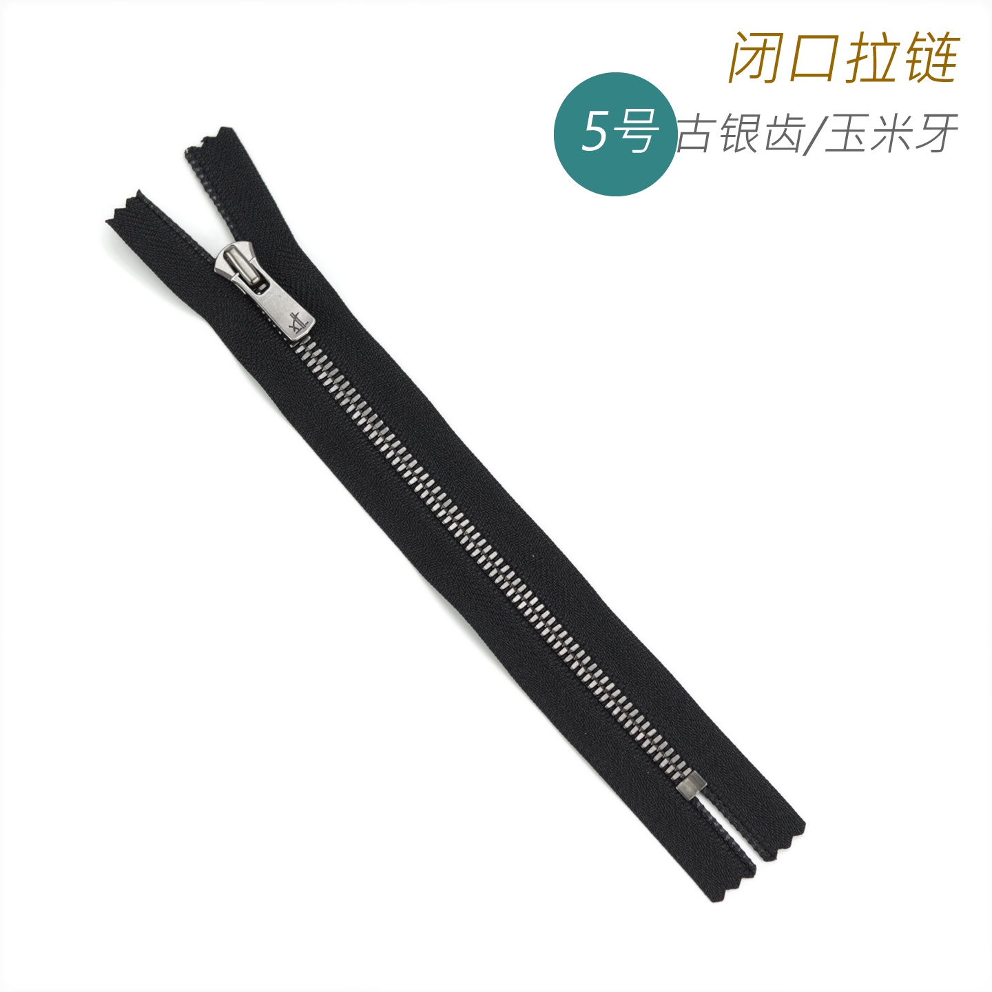 细节工艺