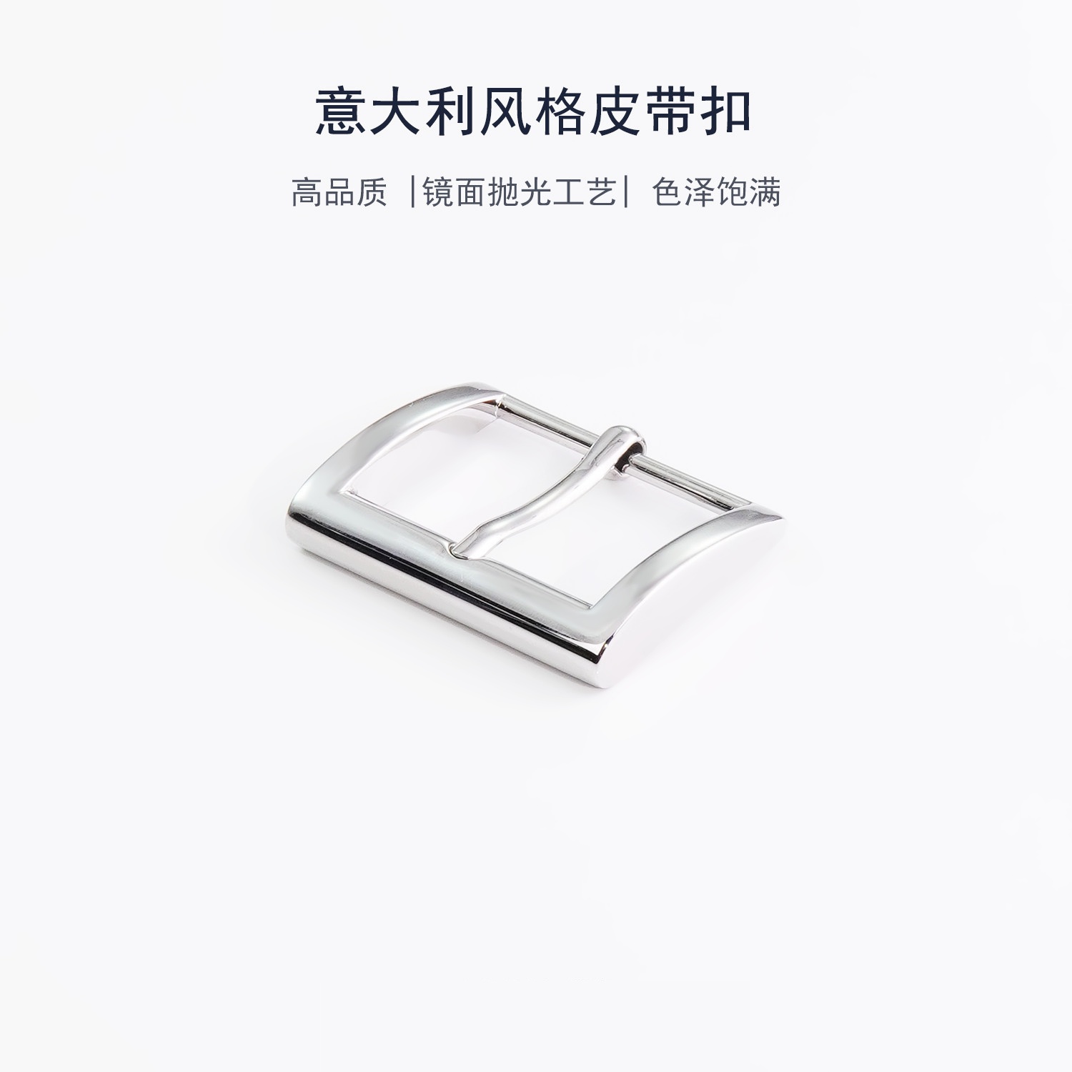细节工艺