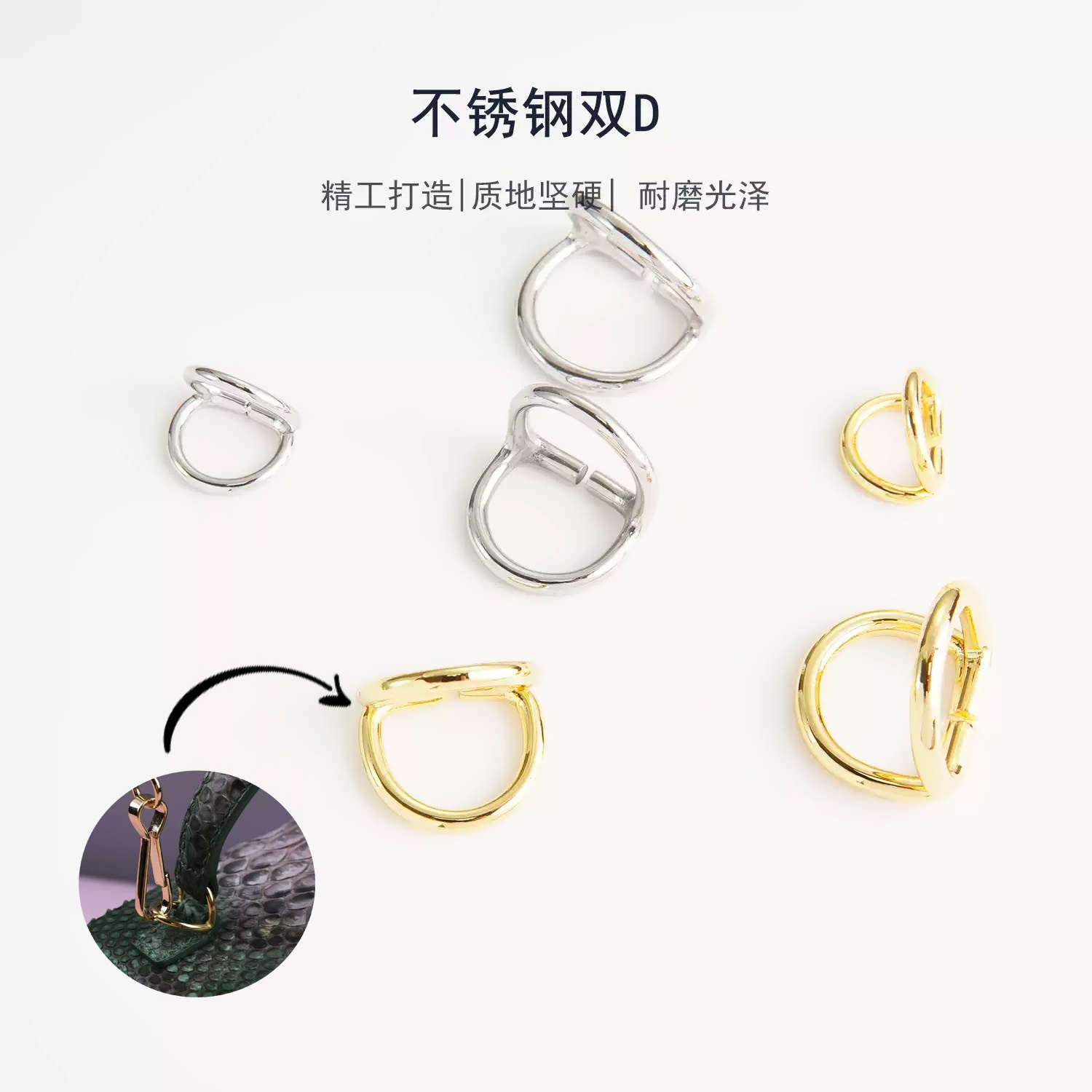 细节工艺