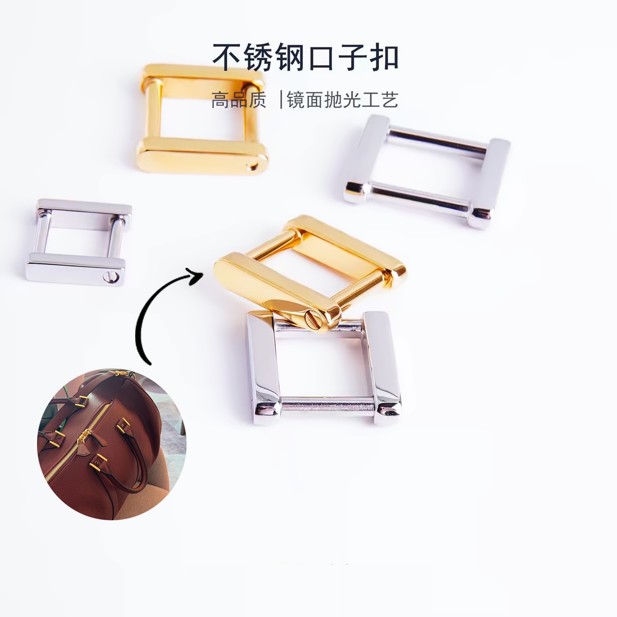 细节工艺