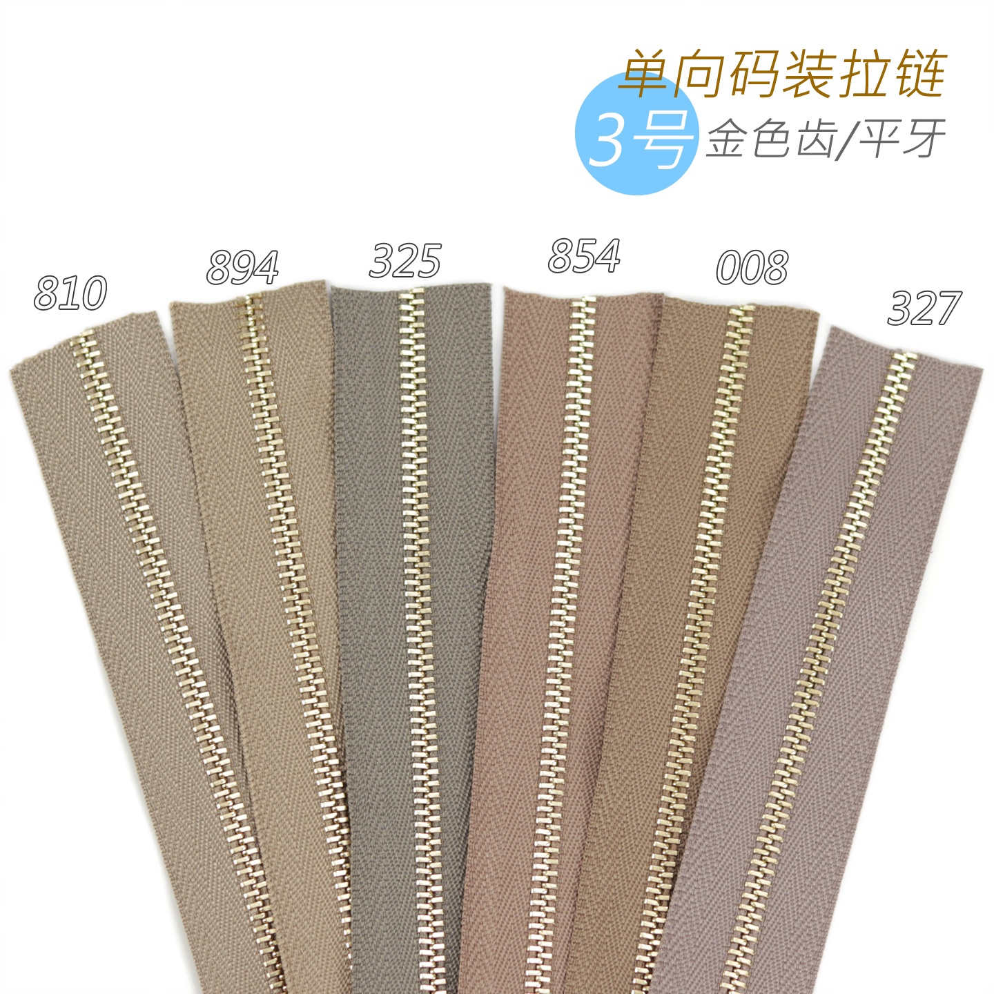 细节工艺