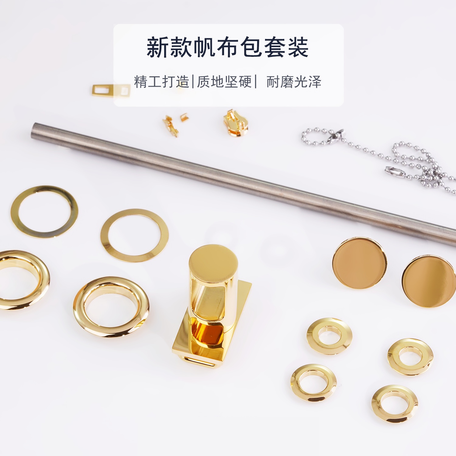 细节工艺