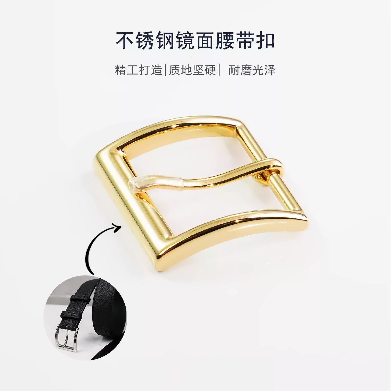 细节工艺