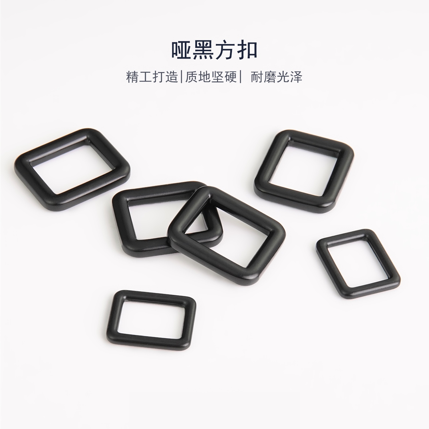 细节工艺