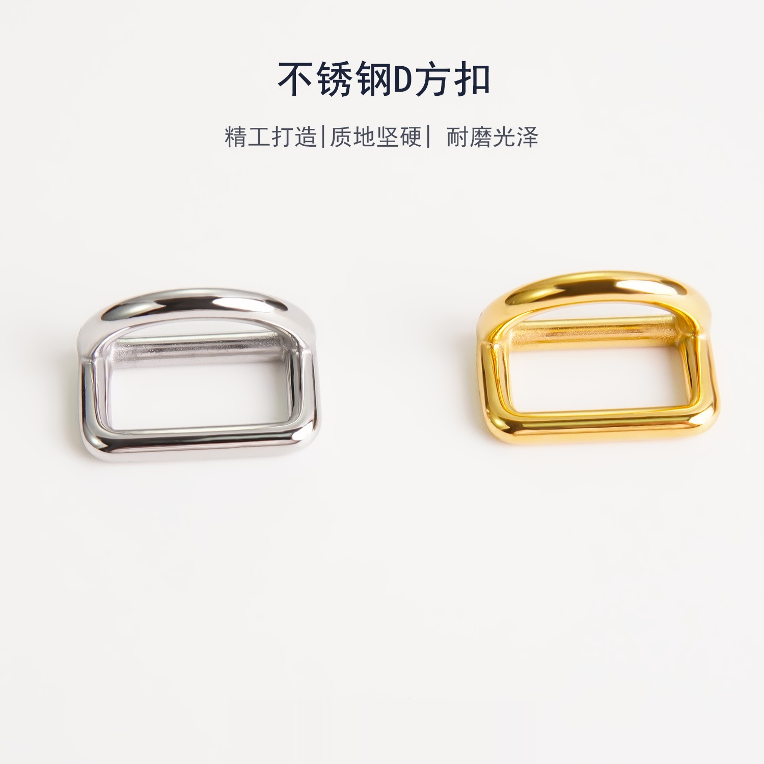 细节工艺