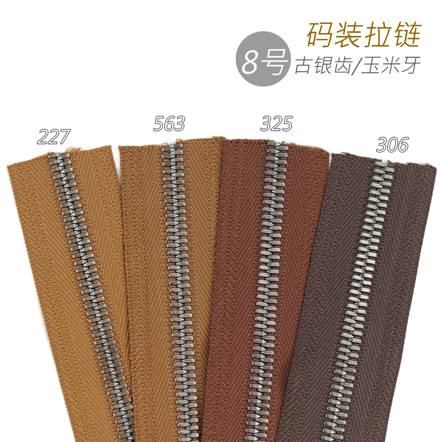 细节工艺