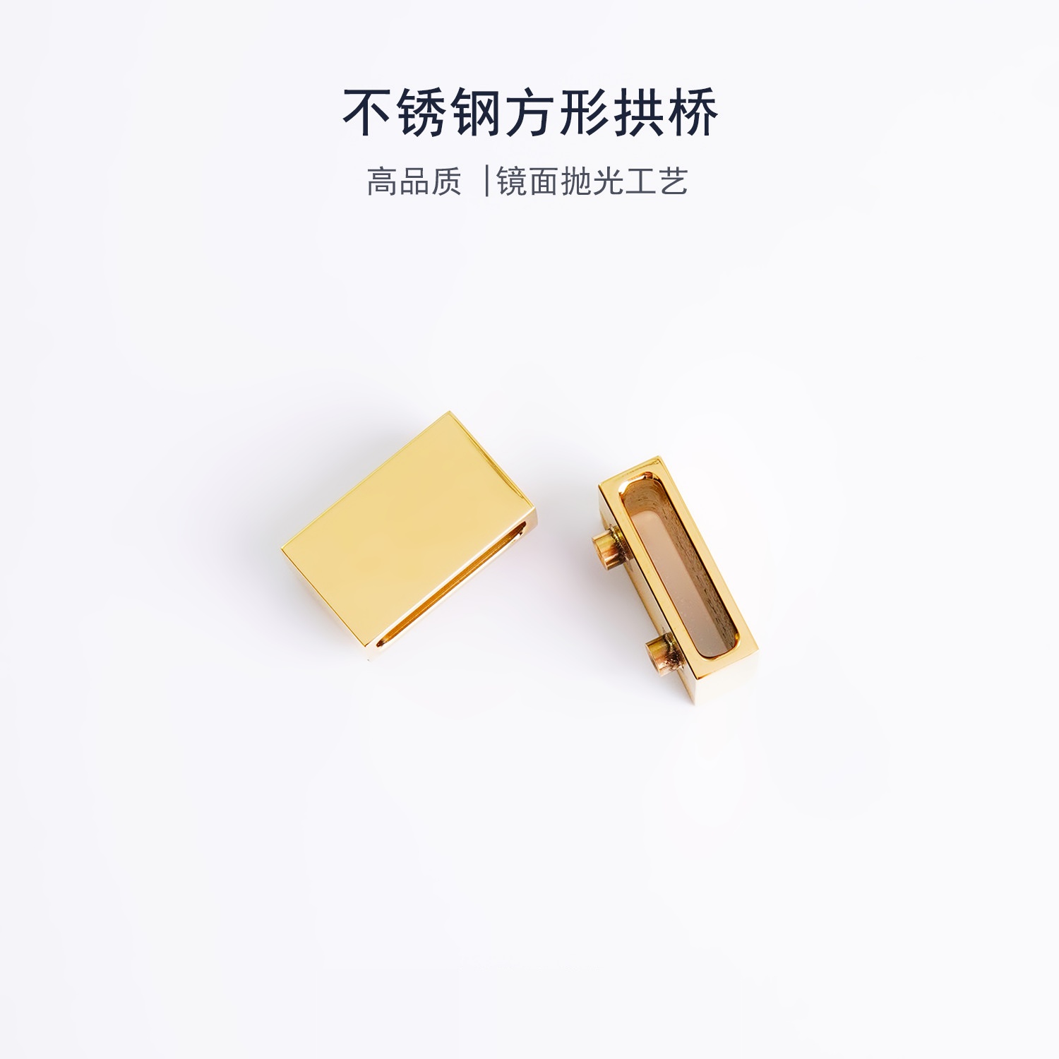 细节工艺