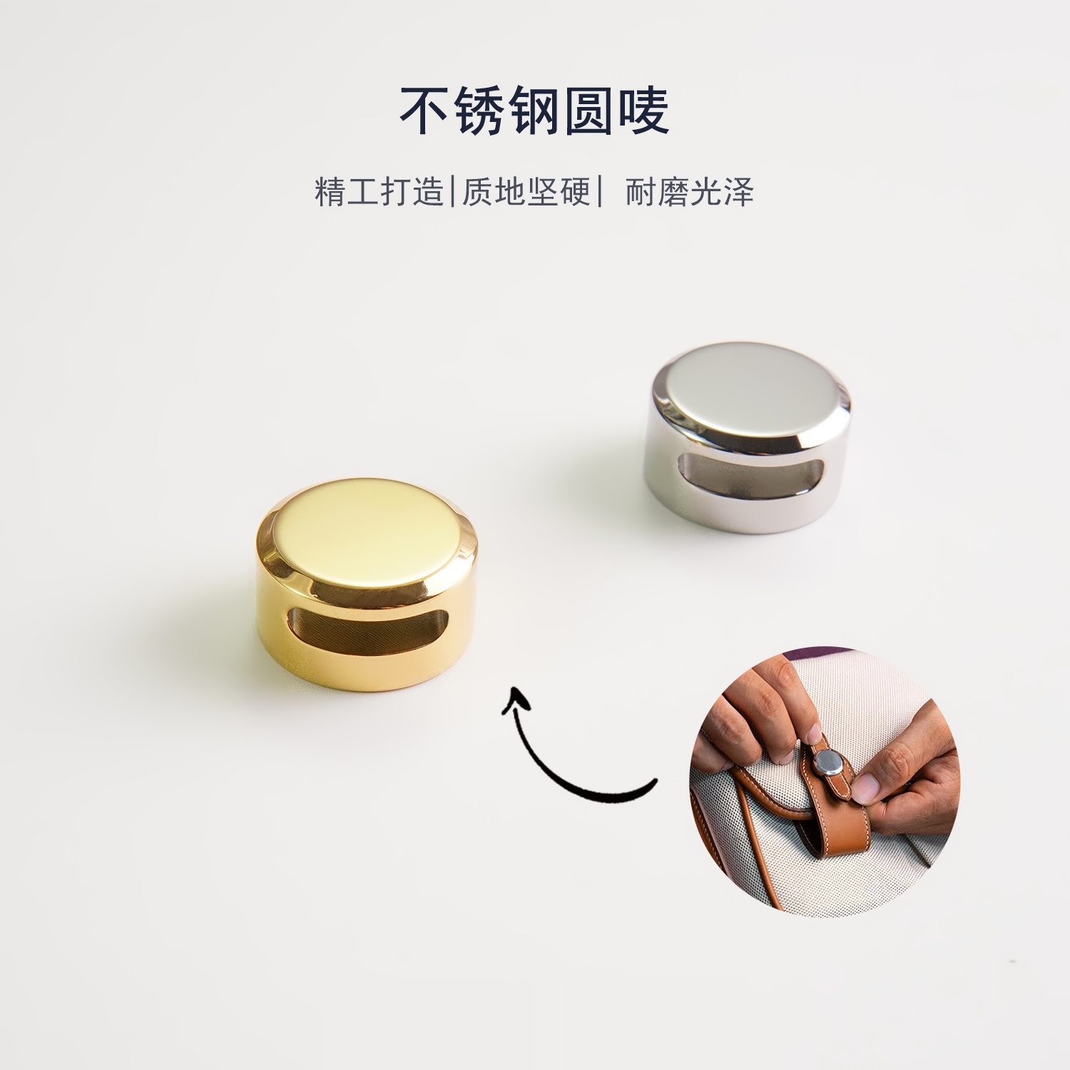 细节工艺