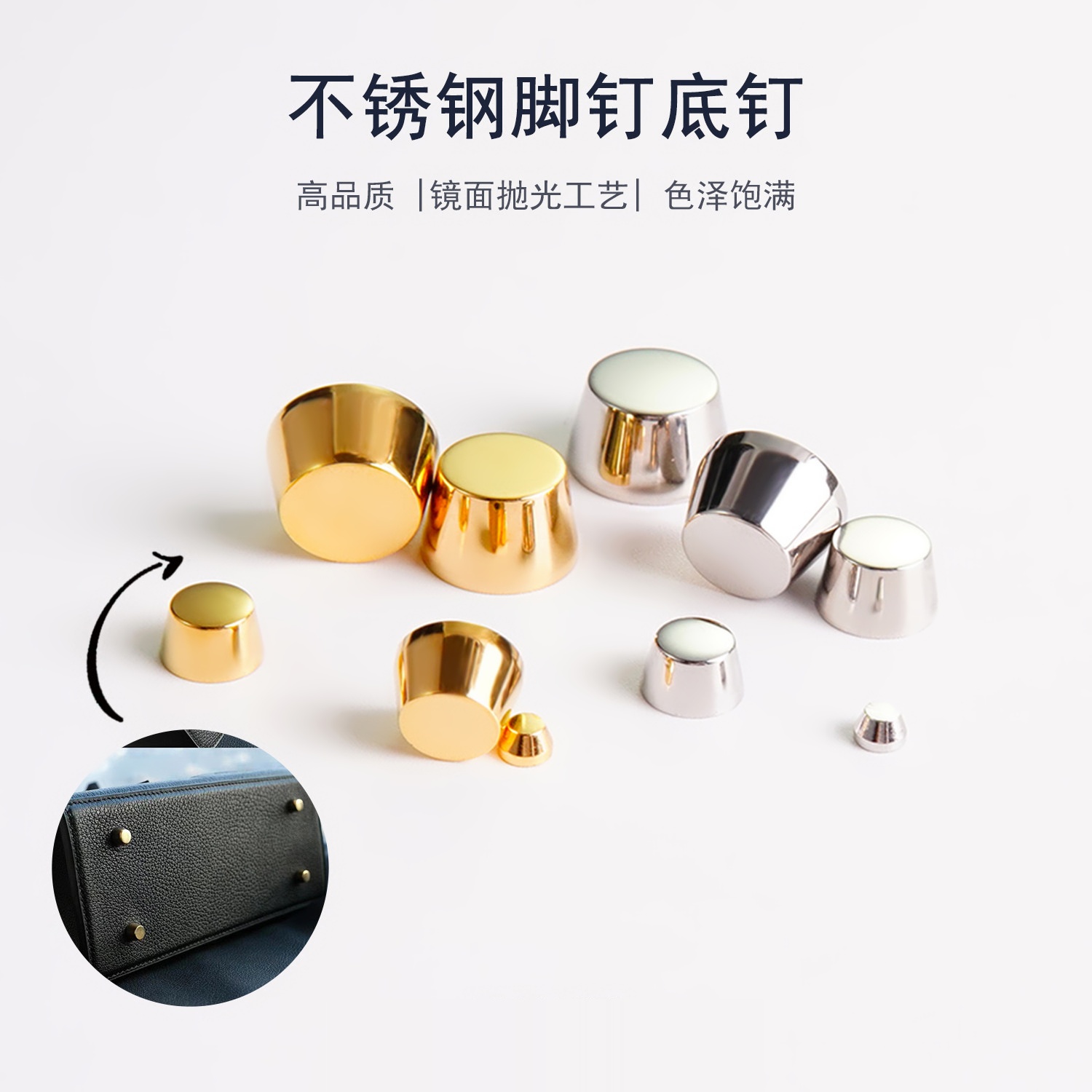 细节工艺
