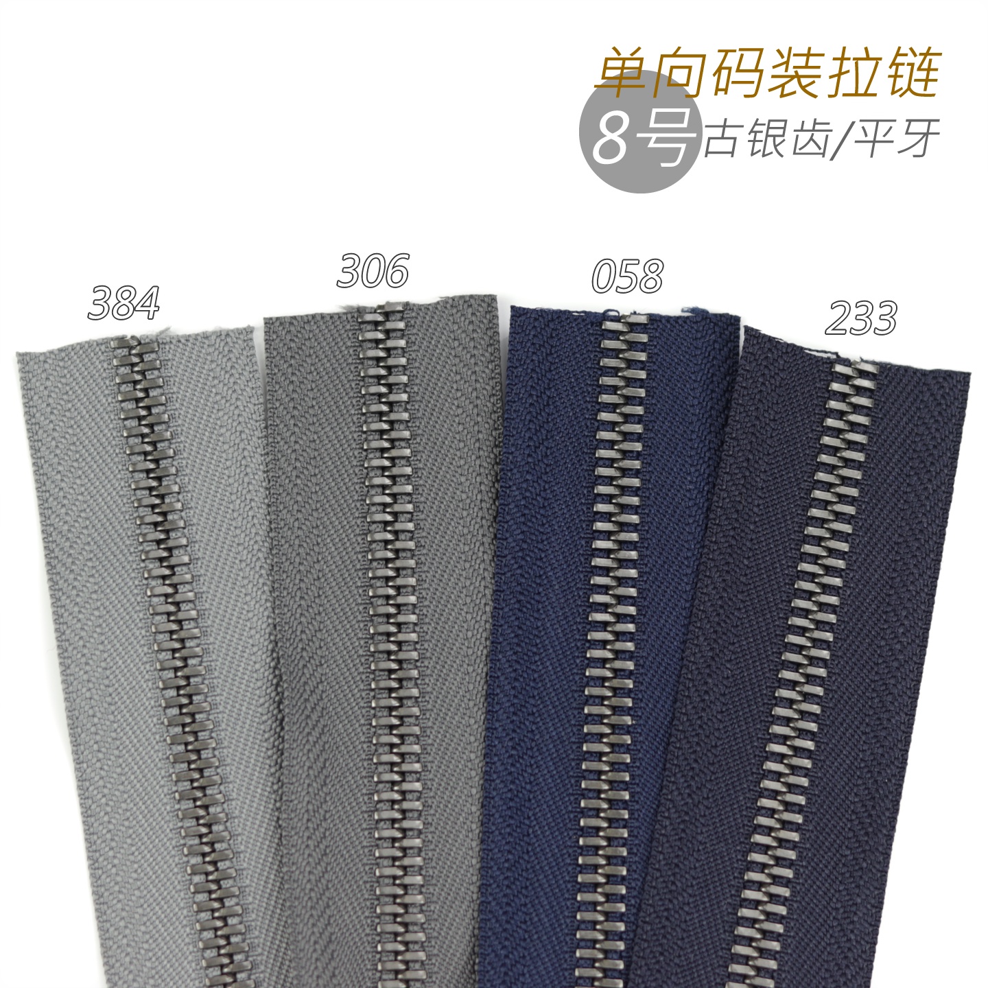 细节工艺