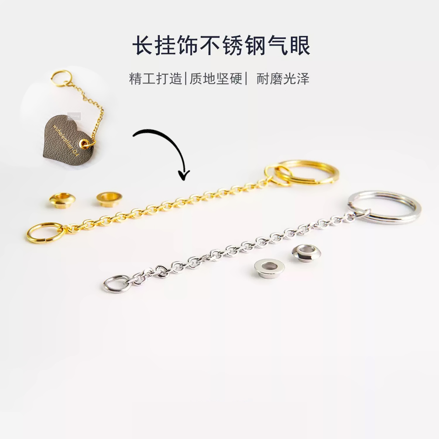 细节工艺