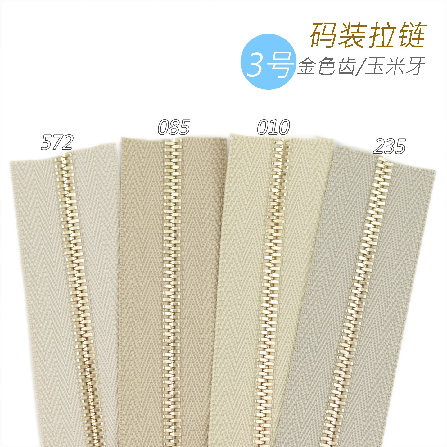 细节工艺