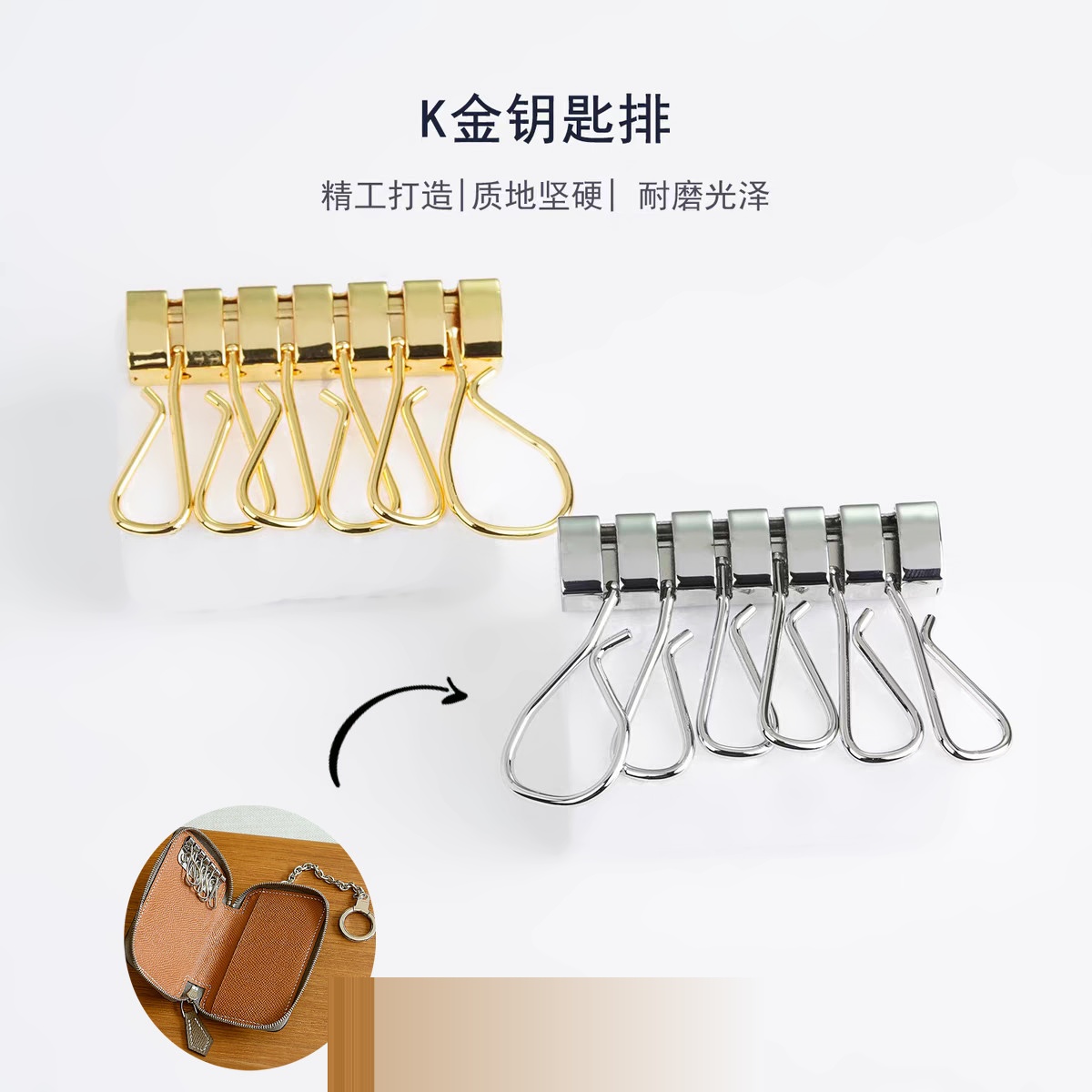 细节工艺