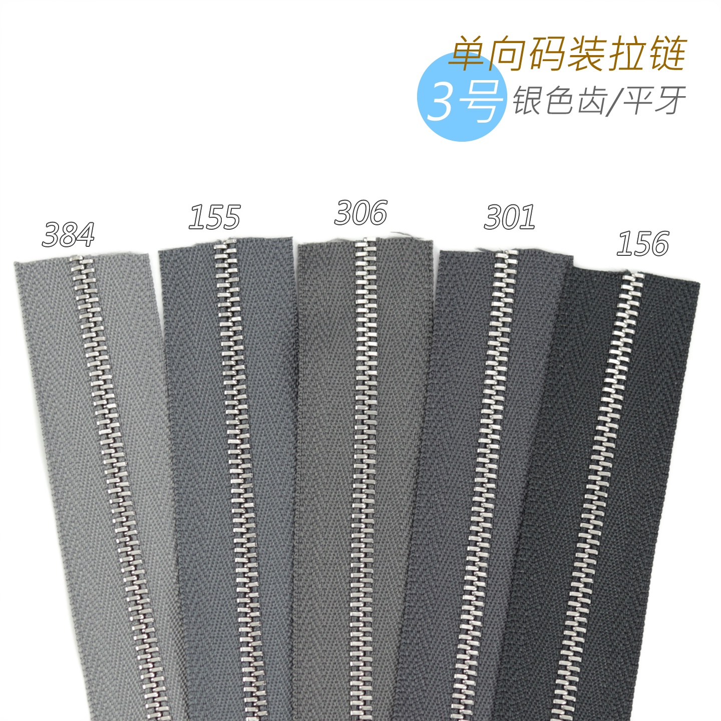 细节工艺
