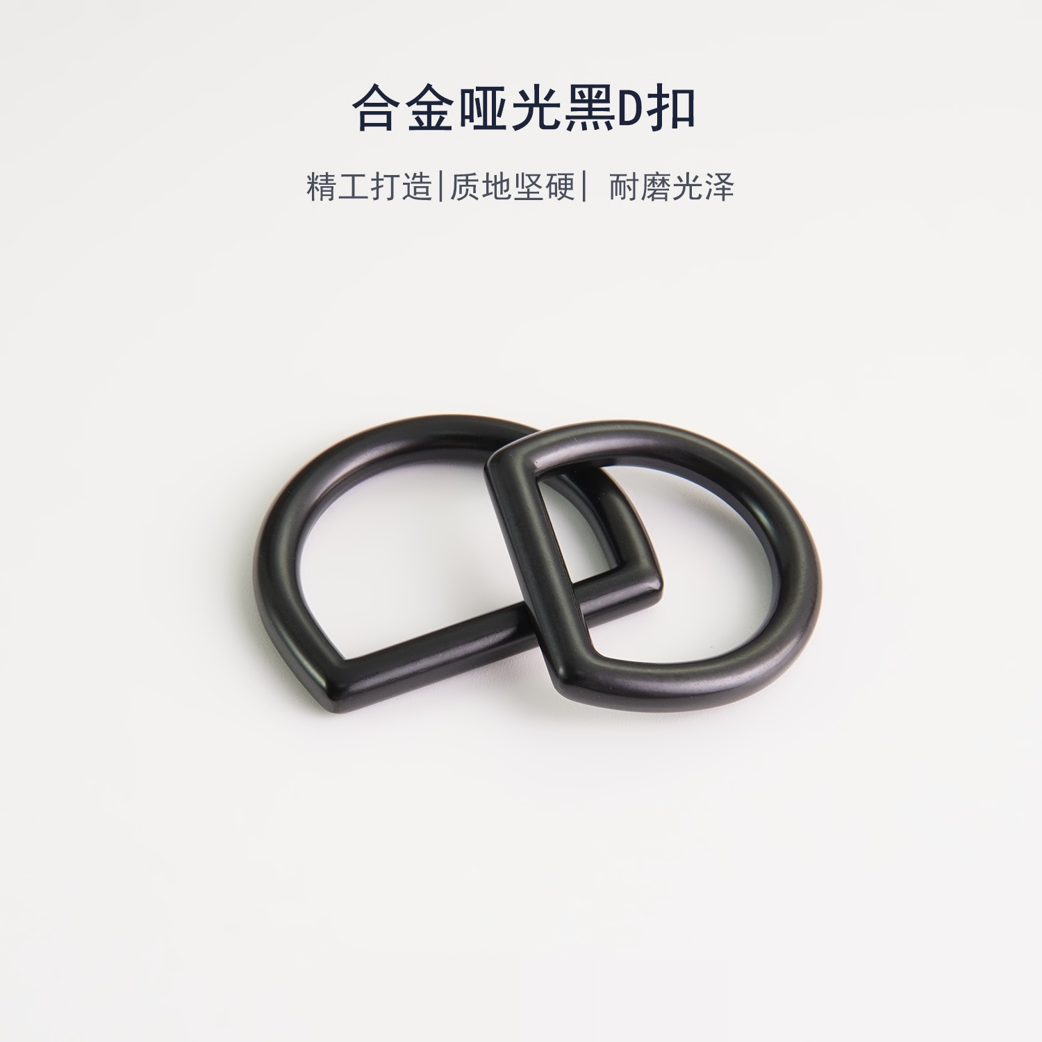 细节工艺