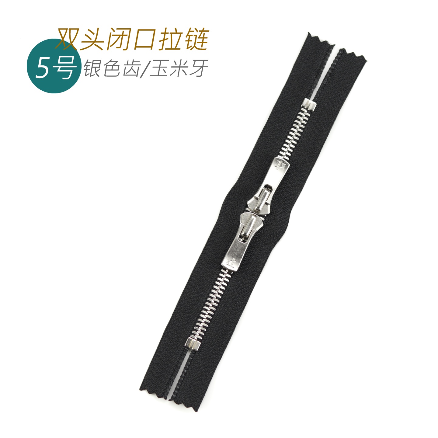 细节工艺