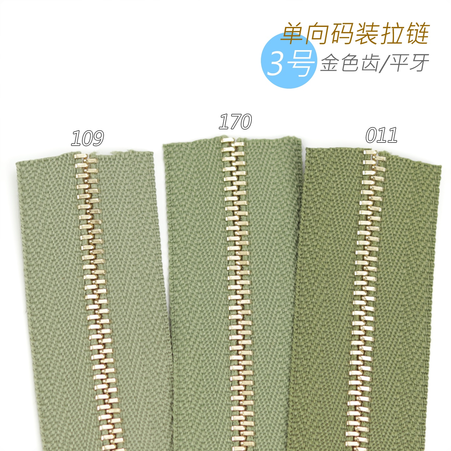 细节工艺